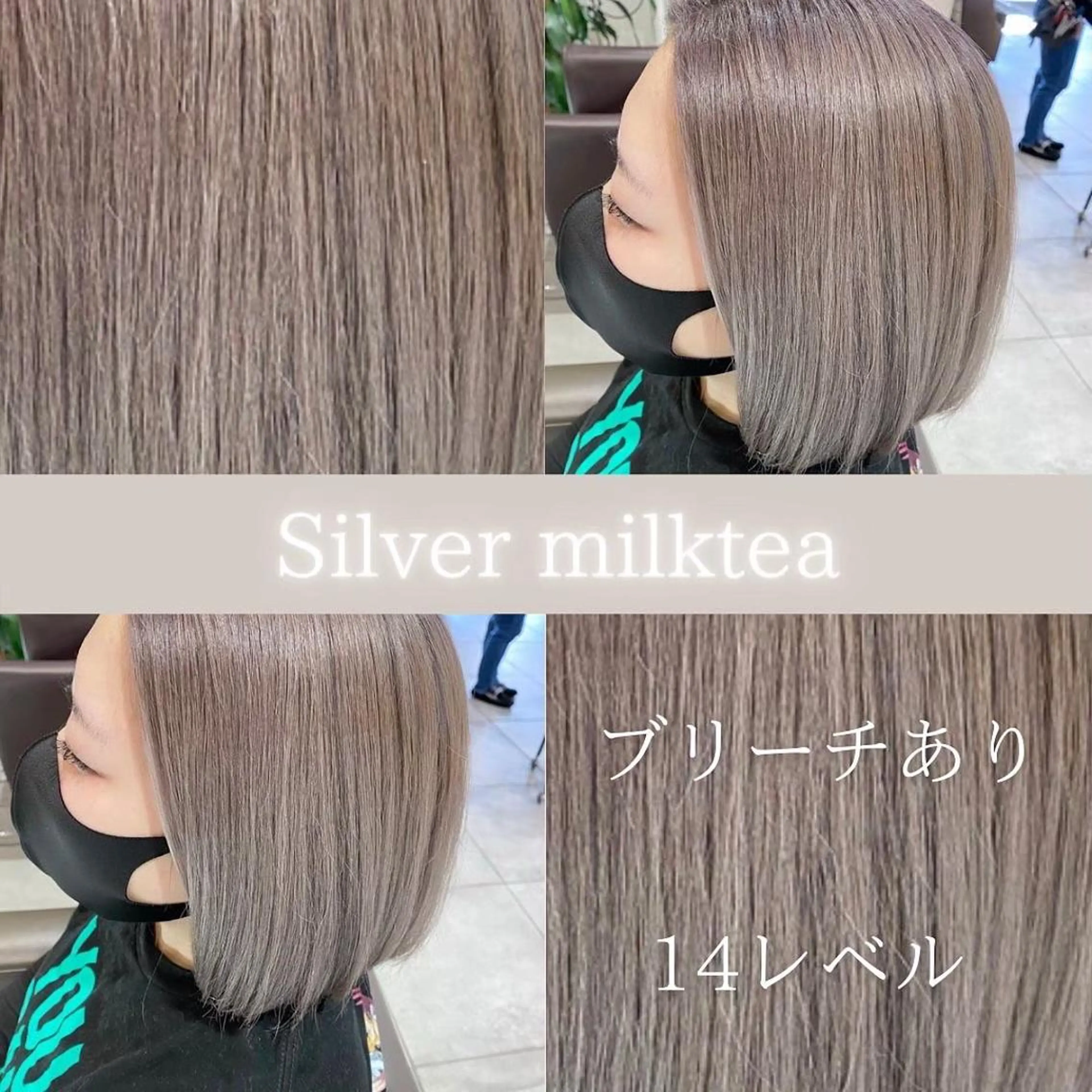 ショート カラー シルバー 川越 輝梨奈のヘアスタイル