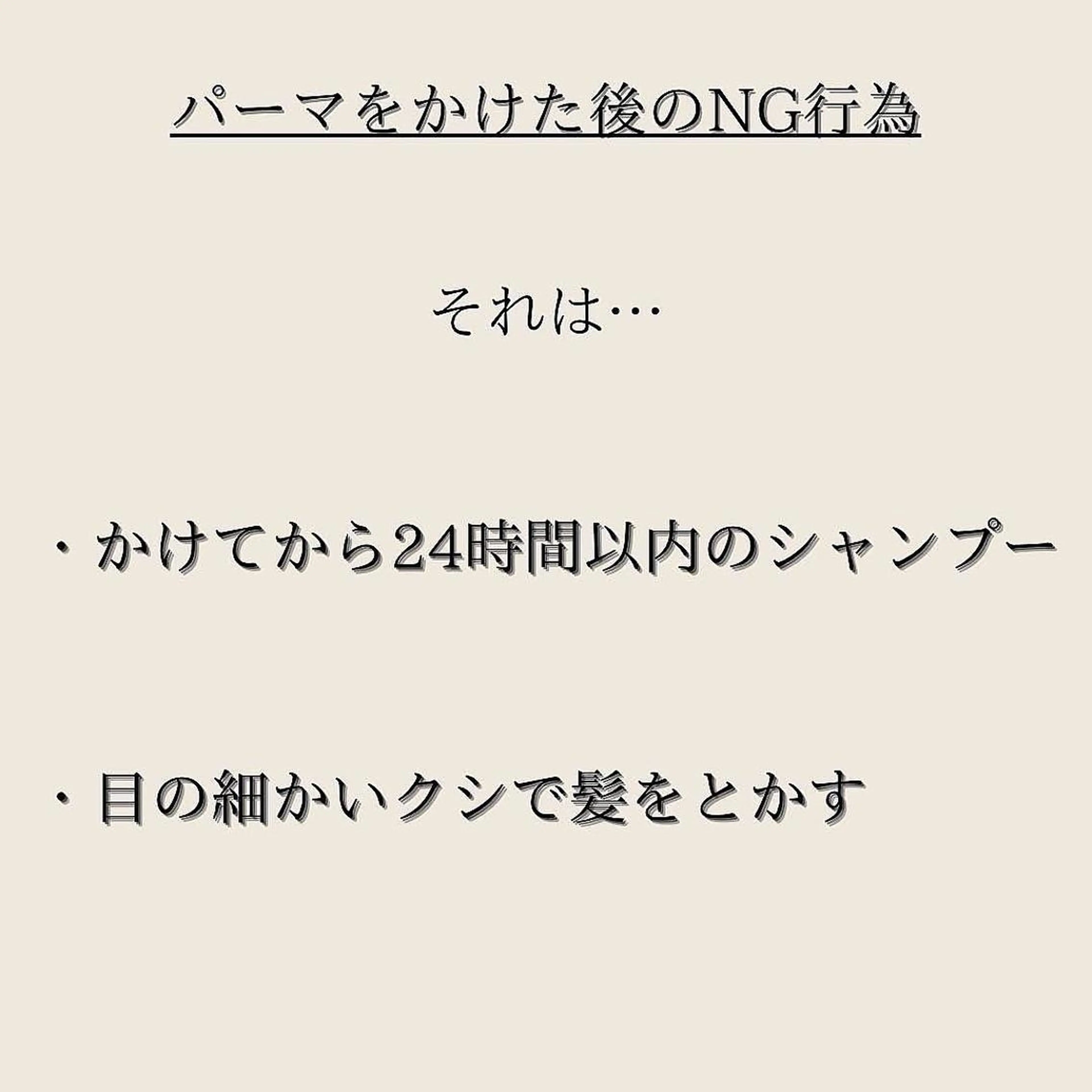 ショート 髪質改善× ハイライト溝江のヘアスタイル