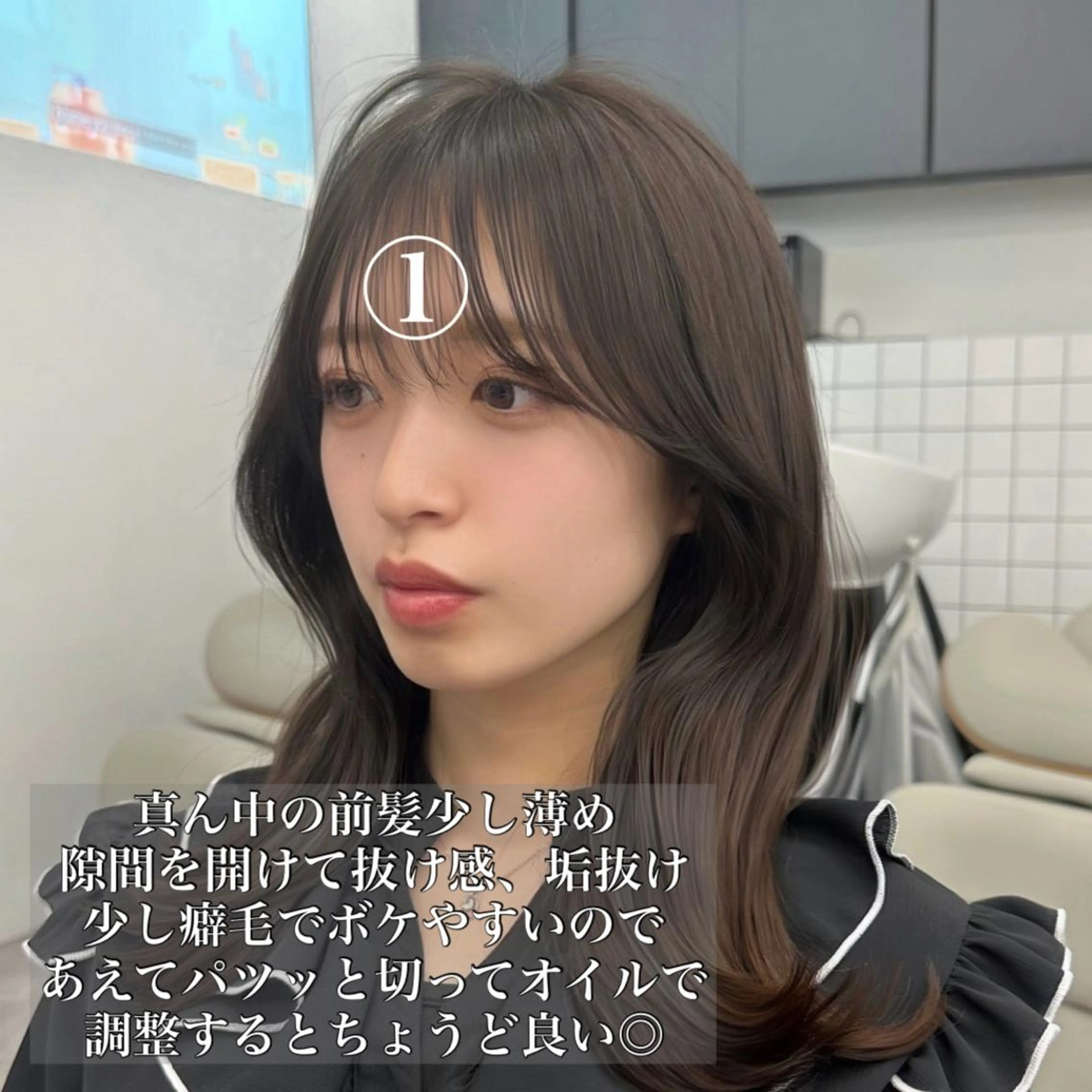 ミディアム 顔周りカット カット ヘアカラー トリートメント ショートヘア くすみカラー、大場猛のヘアスタイル