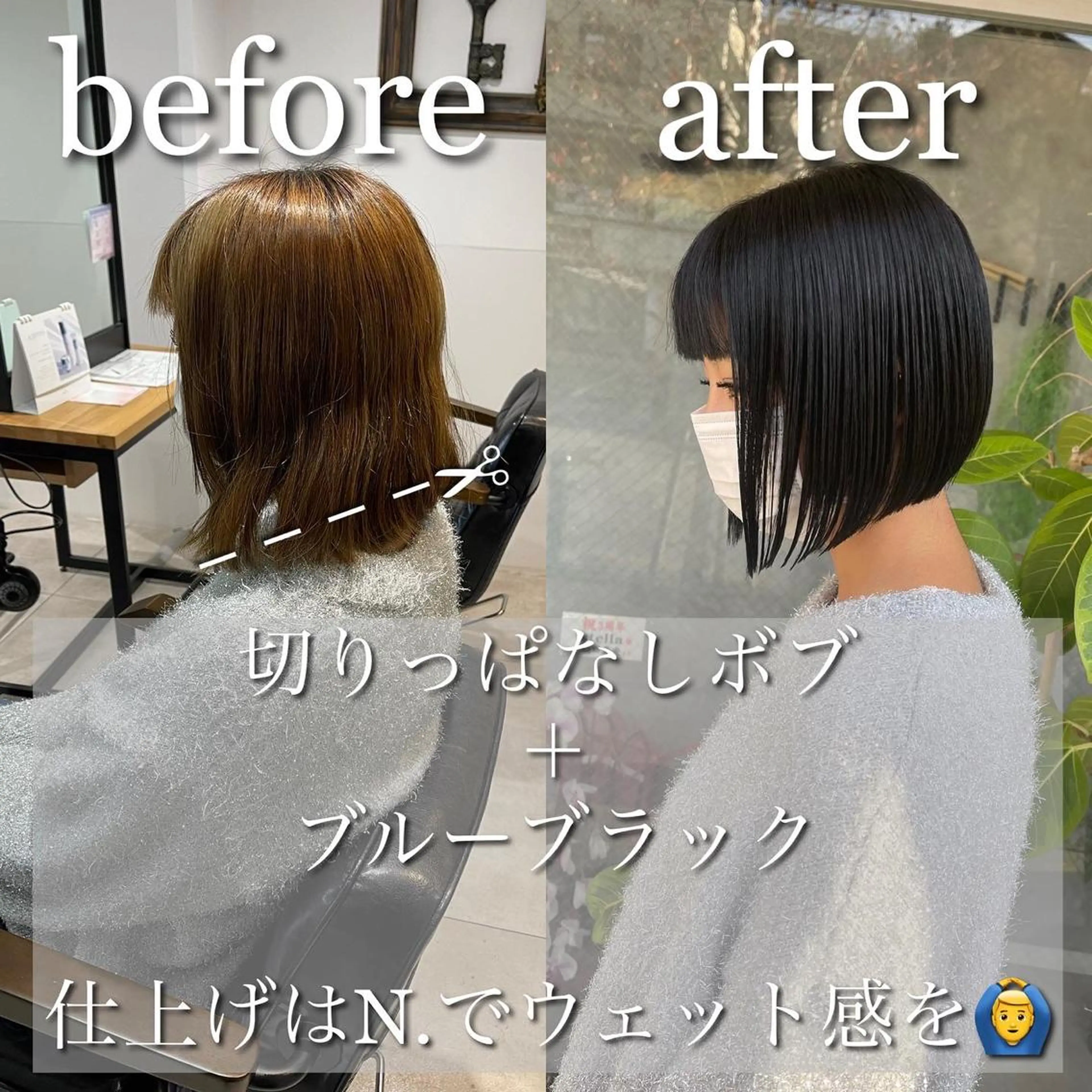 ショート カット 縮毛矯正 StellA所属・アートディレクター ワダヒサノリのヘアスタイル