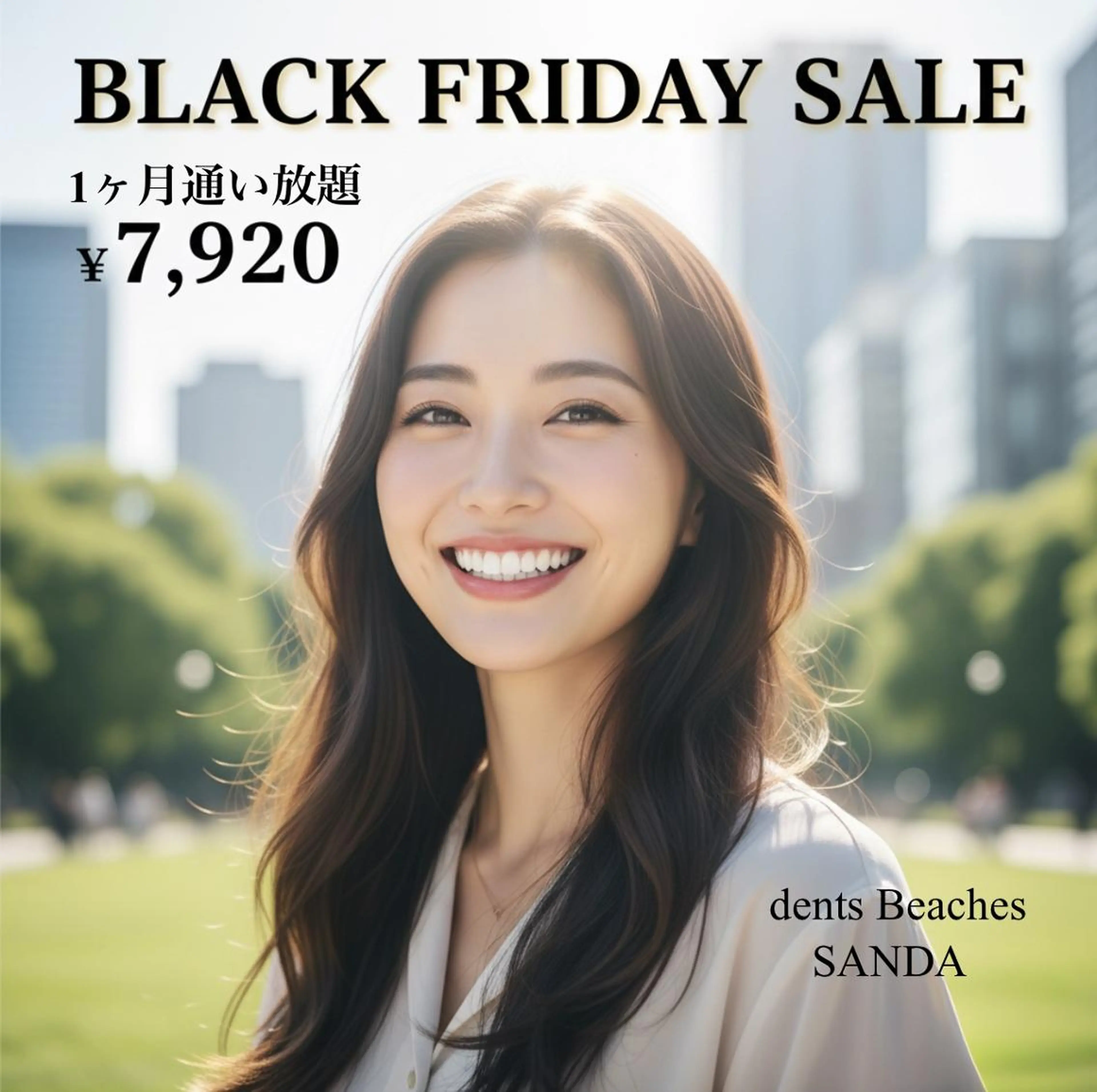 【BLACK FRIDAYクーポン】28%OFF!「1ヶ月通い放題」 LED8分×2回 月額7,920円の写真