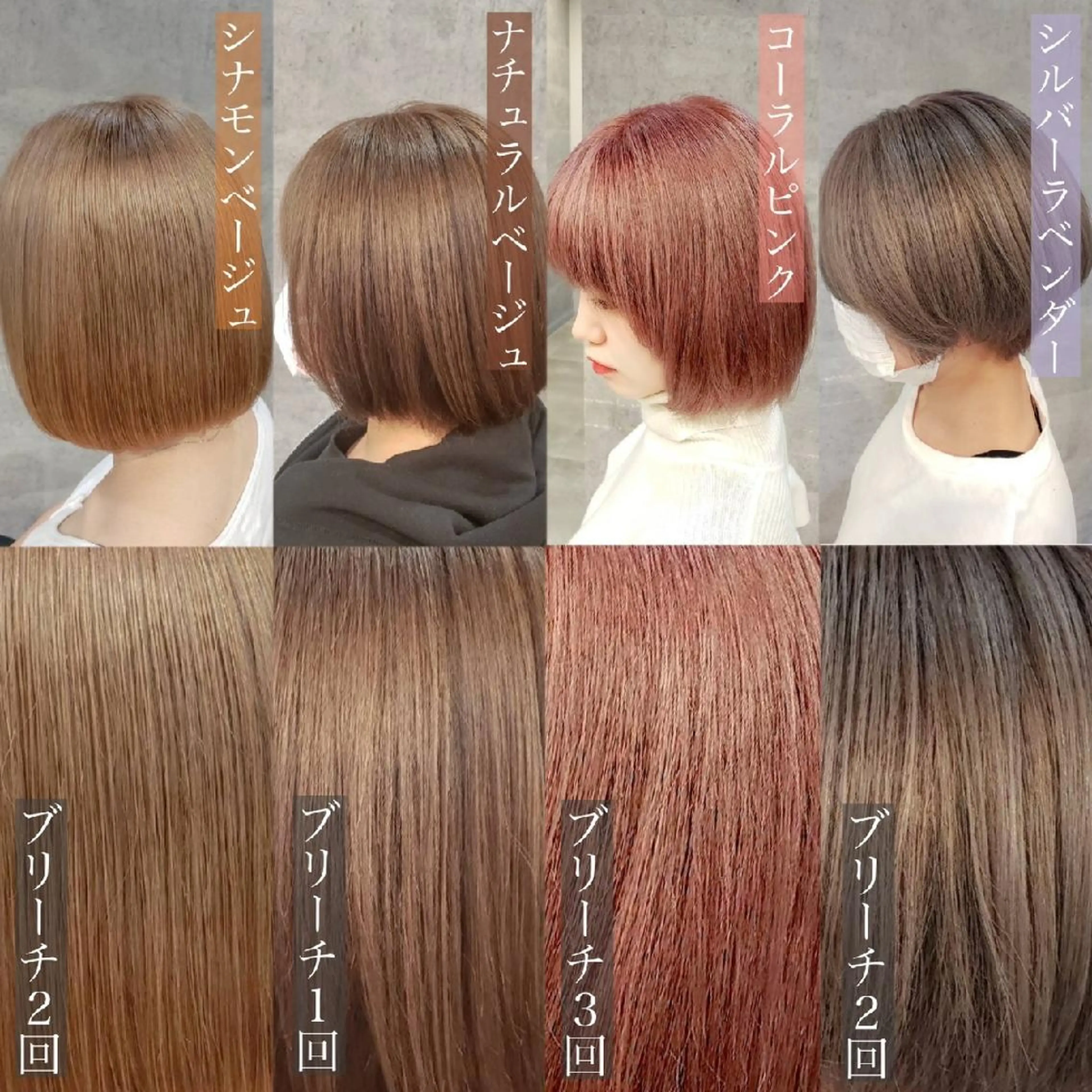 ショート カラー ブリーチ ハイトーンカラー カット ヘアカラー トリートメント ミルクティー特化 🌈島内　琢真🌈のヘアスタイル
