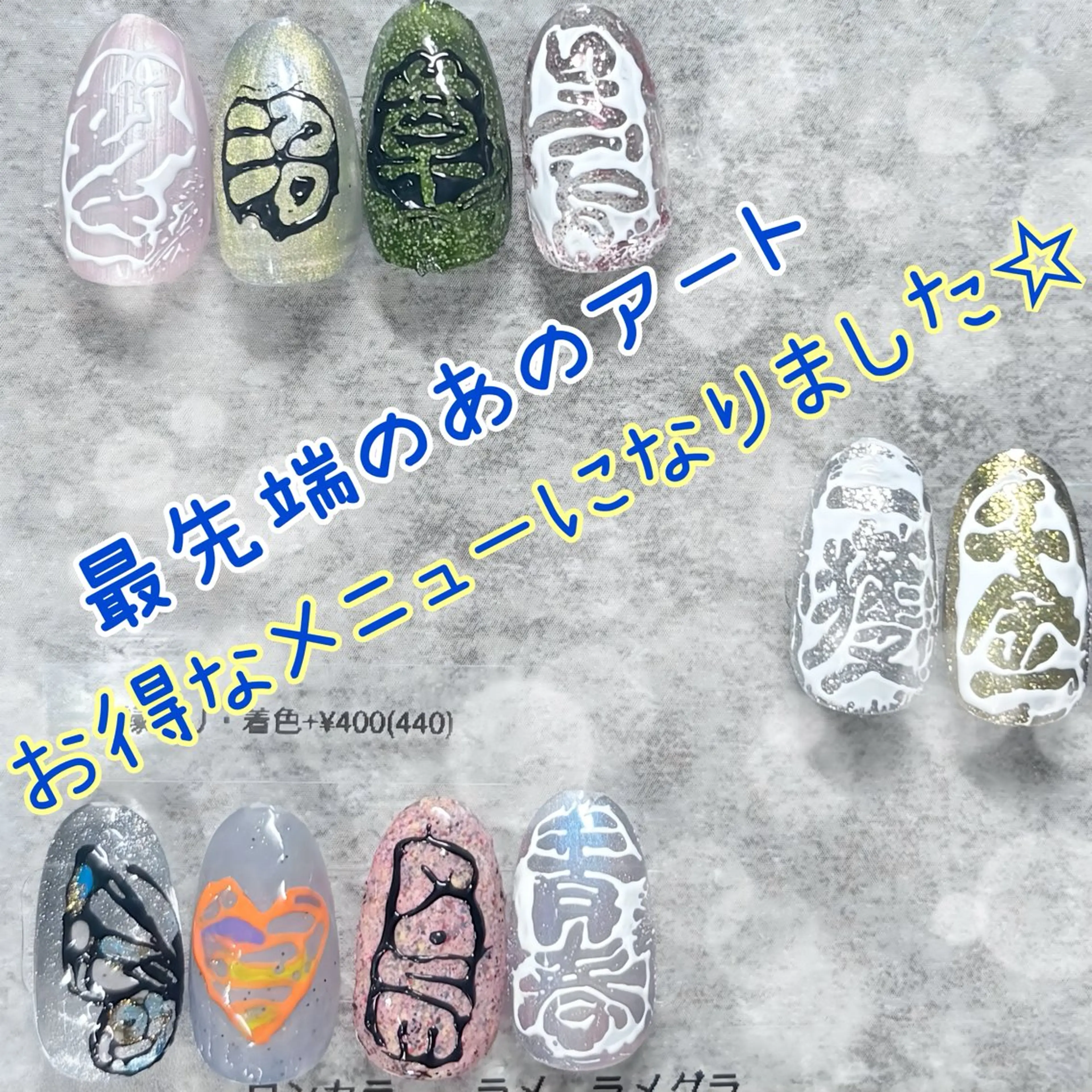 👼🏻最先端☆SNSで話題の広がるジェルアート👼🏻の写真