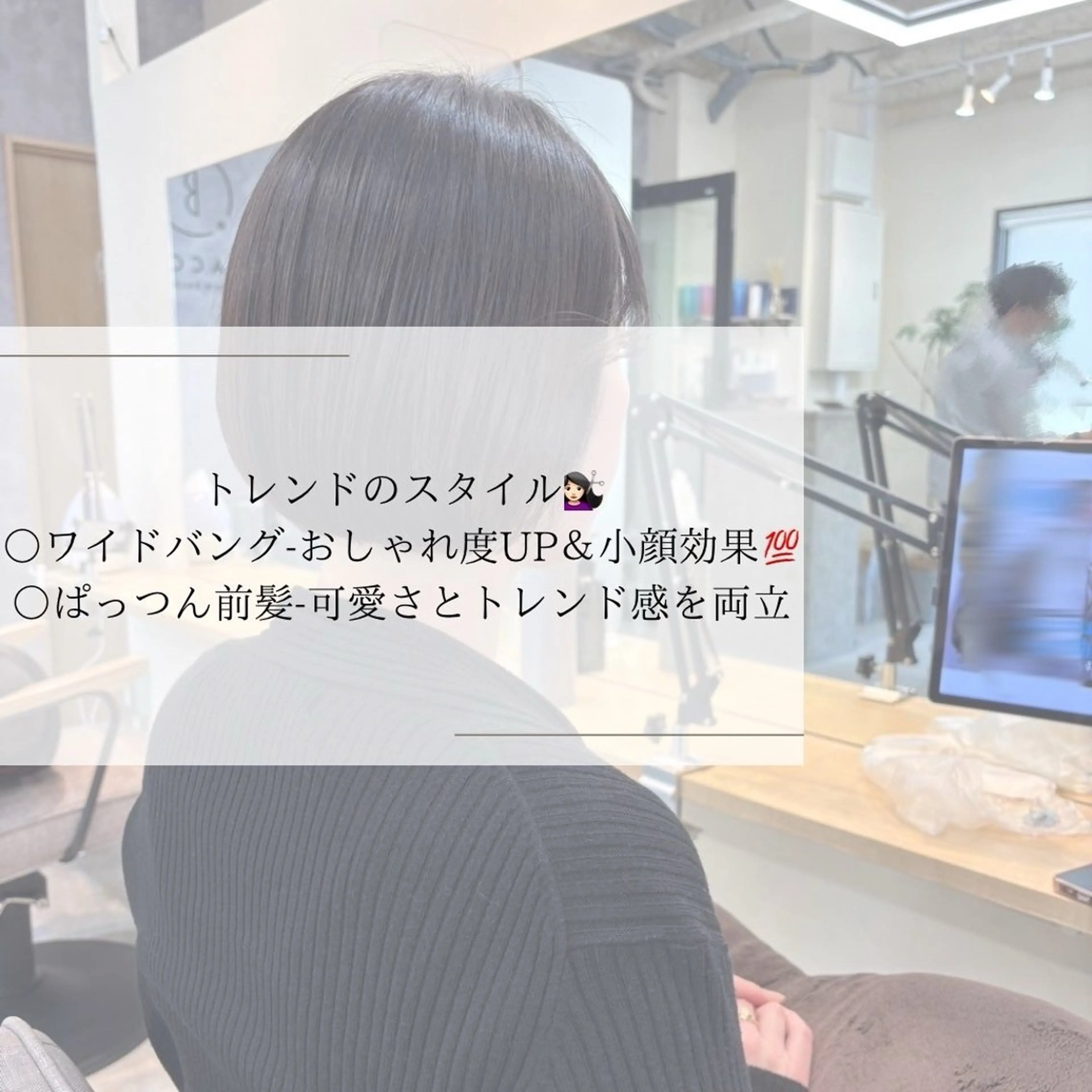 カット ヘアカラー トリートメント 桜木町2分/くびれ /ボブ/ナチュラルのヘアスタイル
