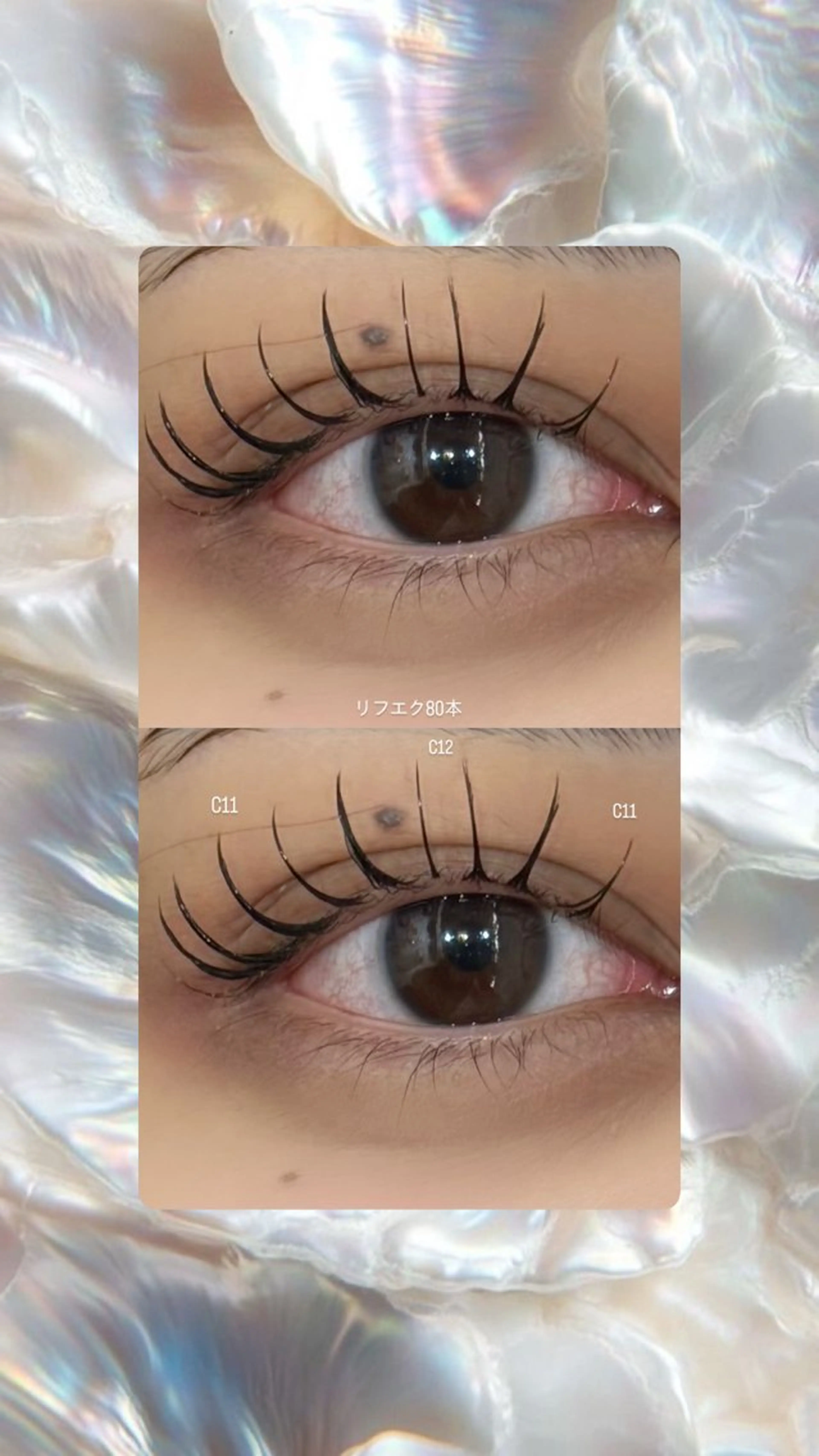 🍑リフエク120本🍑（LEDエクステ×まつ毛パーマ）の写真