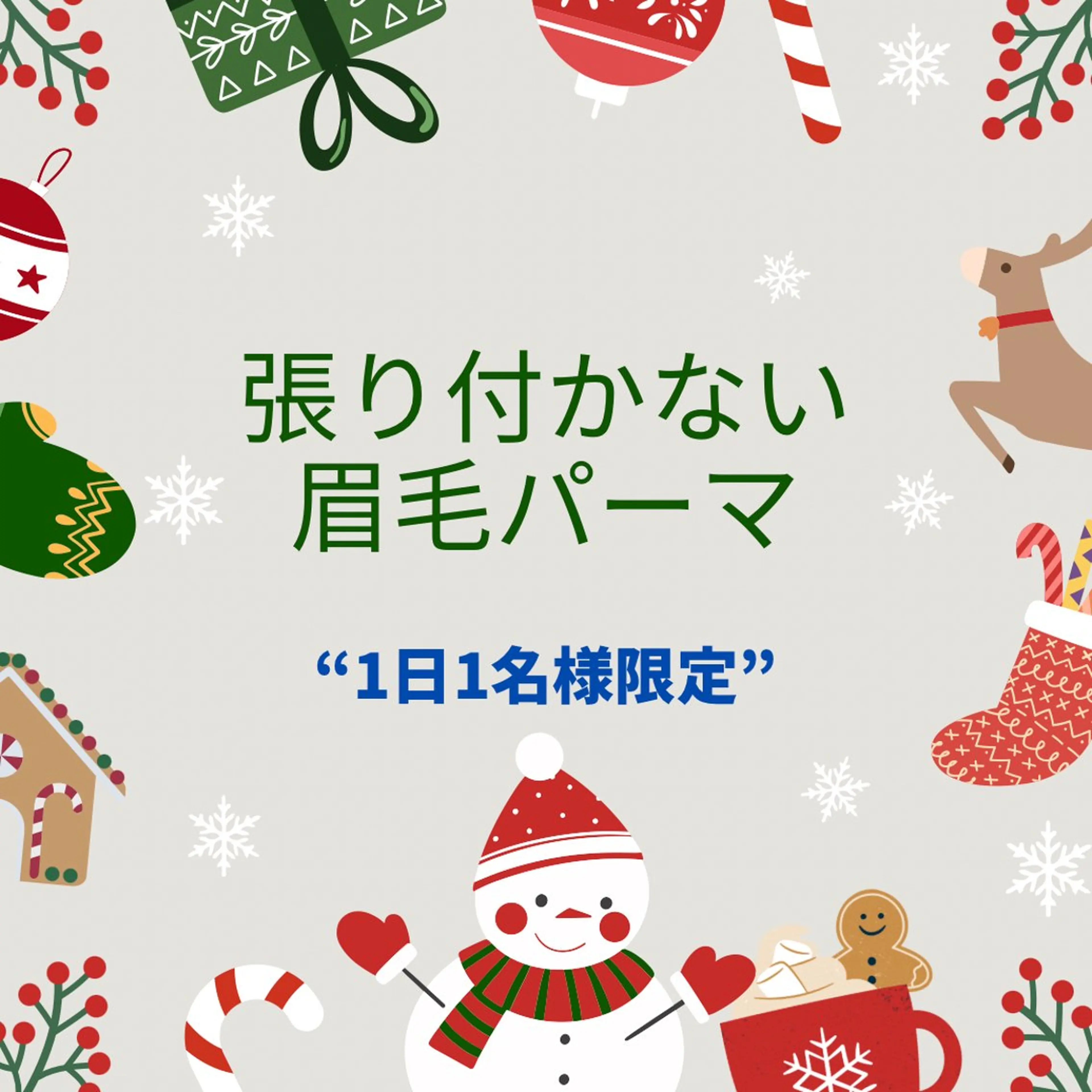 🍎1日1名様限定(平日のみ)🍎アイブロウデザイン【メンズも大歓迎】の写真