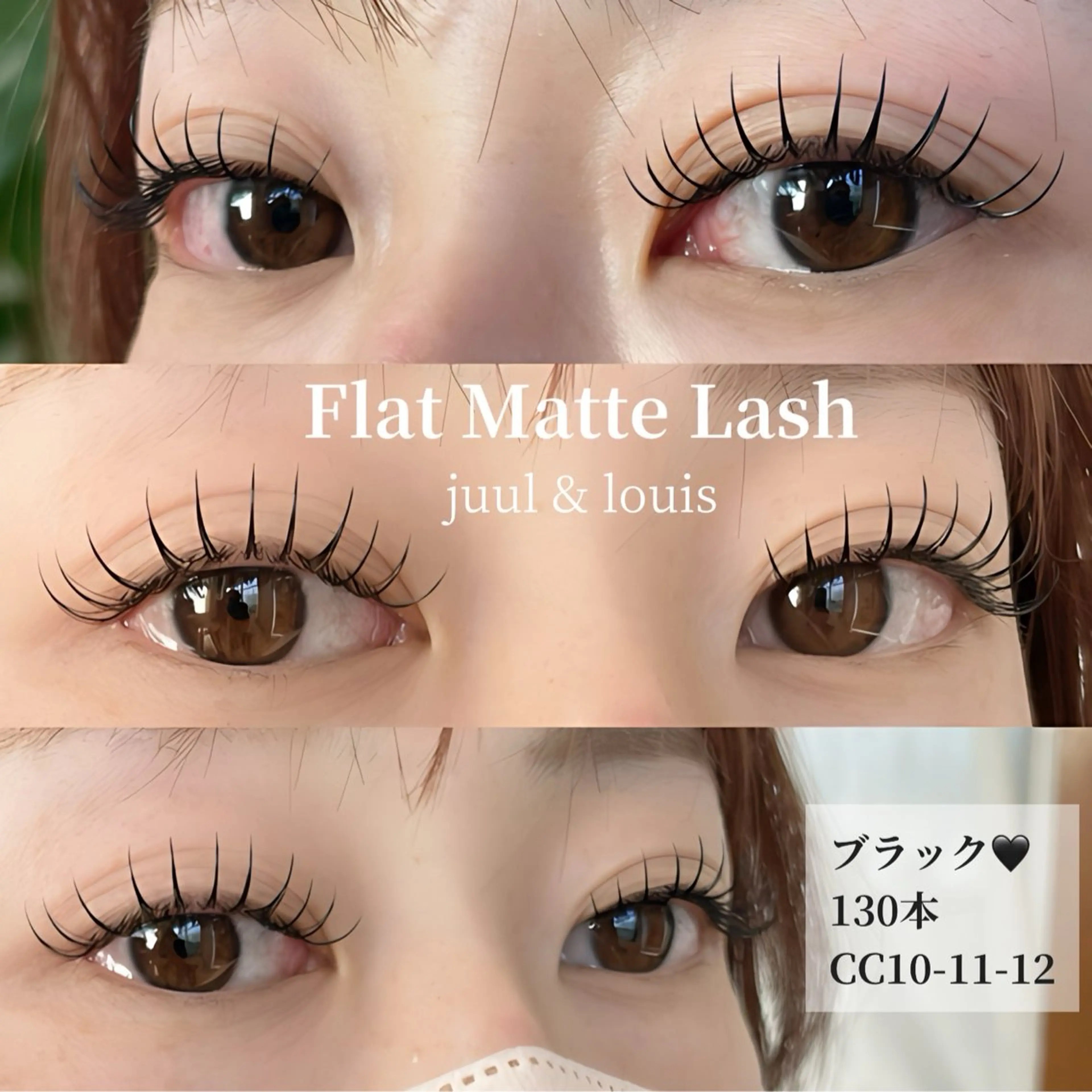 マツエク・マツパ マツエク まつげのお店 JUUL & LOUIS ジュールアンドルイス所属・JUUL&LOUIS 福藤 瞳のエステ・リラクイメージ