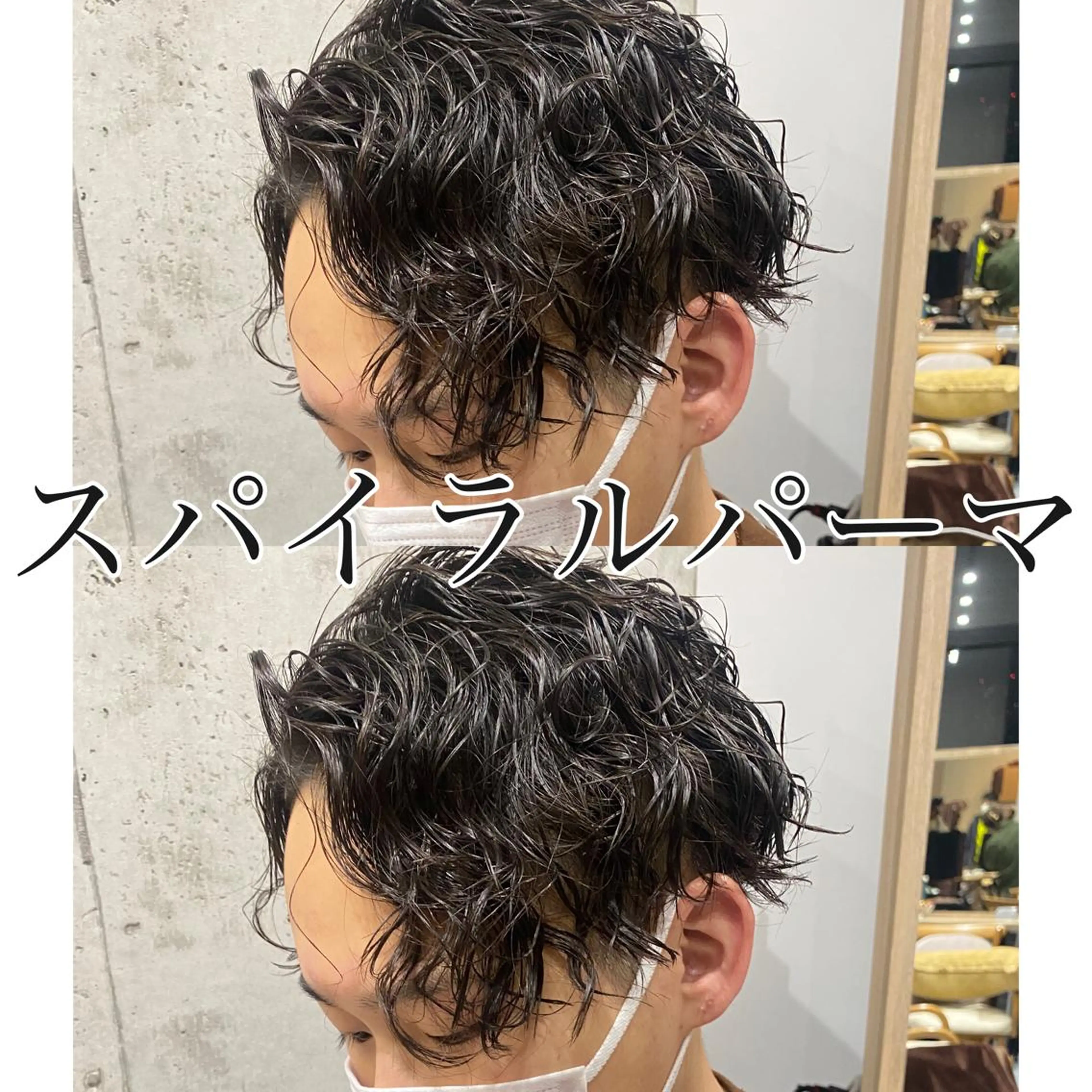 パーマ メンズ カット パーマ トリートメント Dxxxx III所属・女性目線の大人 メンズ*Ayakaのヘアスタイル