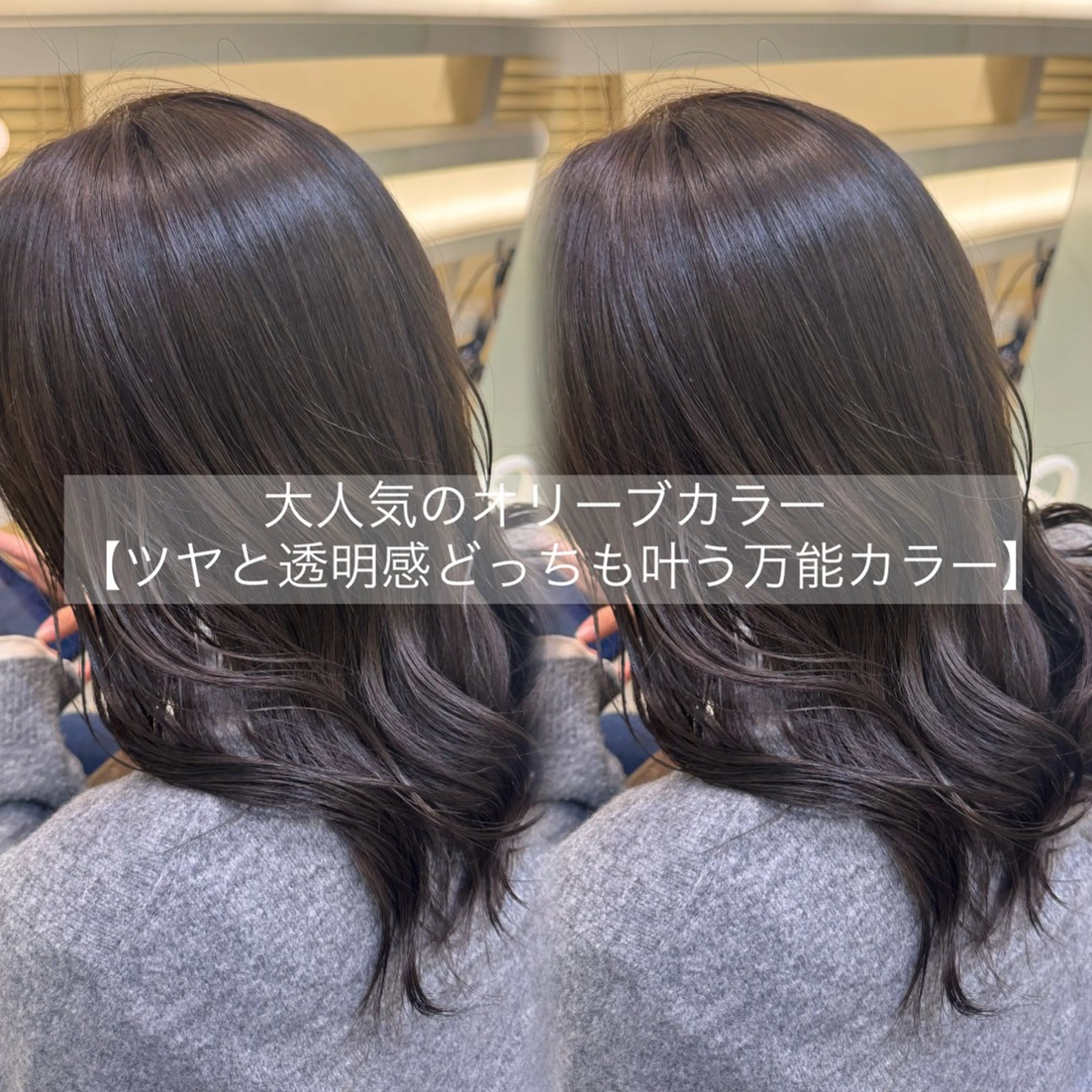 カラー 透明感カラー ヘアカラー トリートメント 艶髪/カラー/ 銀座/RINA🎀のヘアスタイル