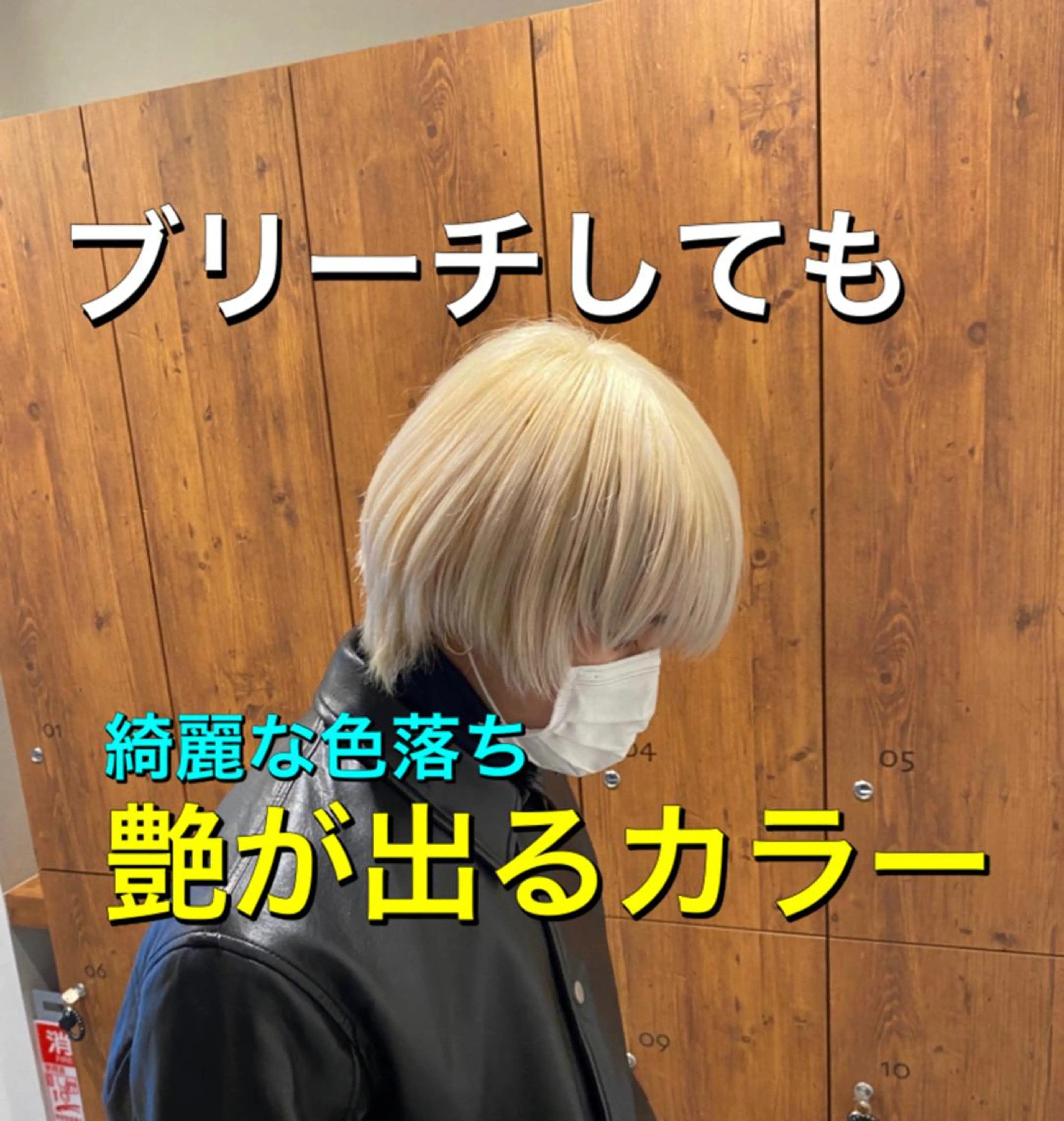 メンズ 透明感ブリーチ/ メンズパーマのヘアスタイル