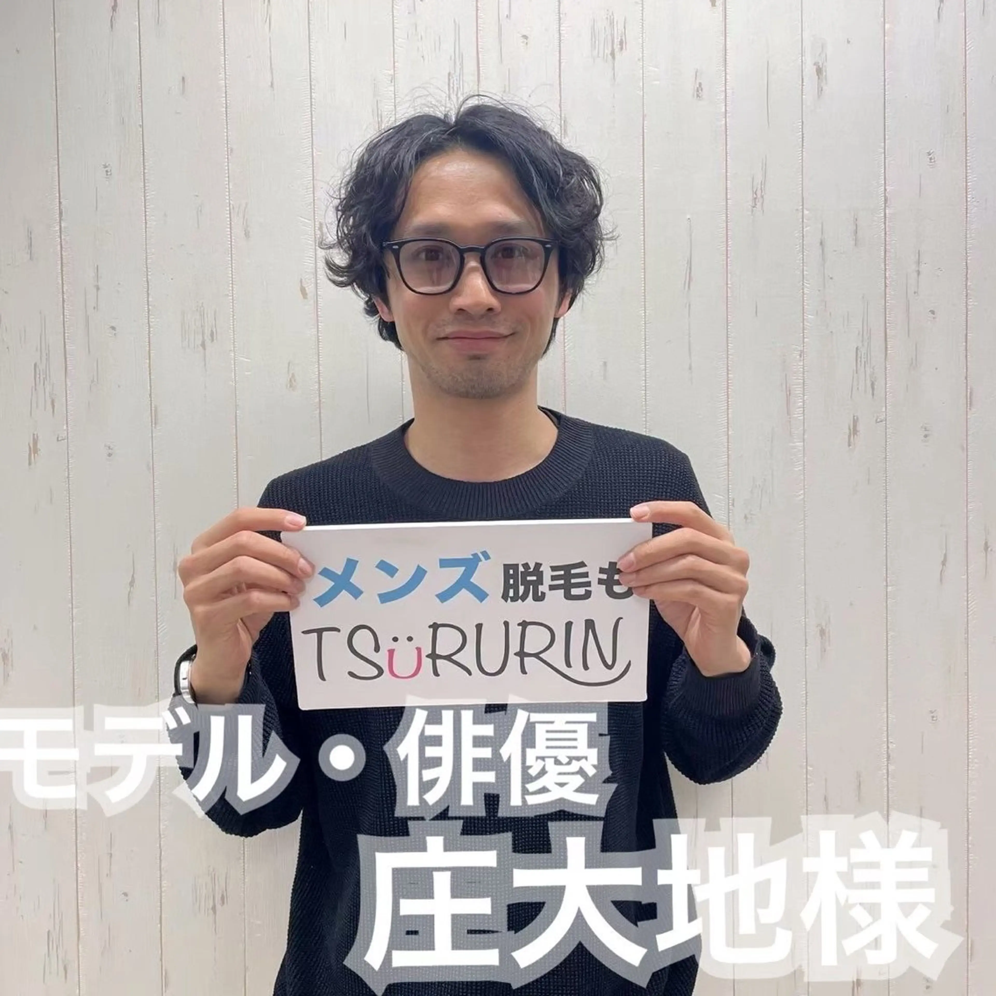 ☀️ENDO YURI☀️のエステ・リラクイメージ