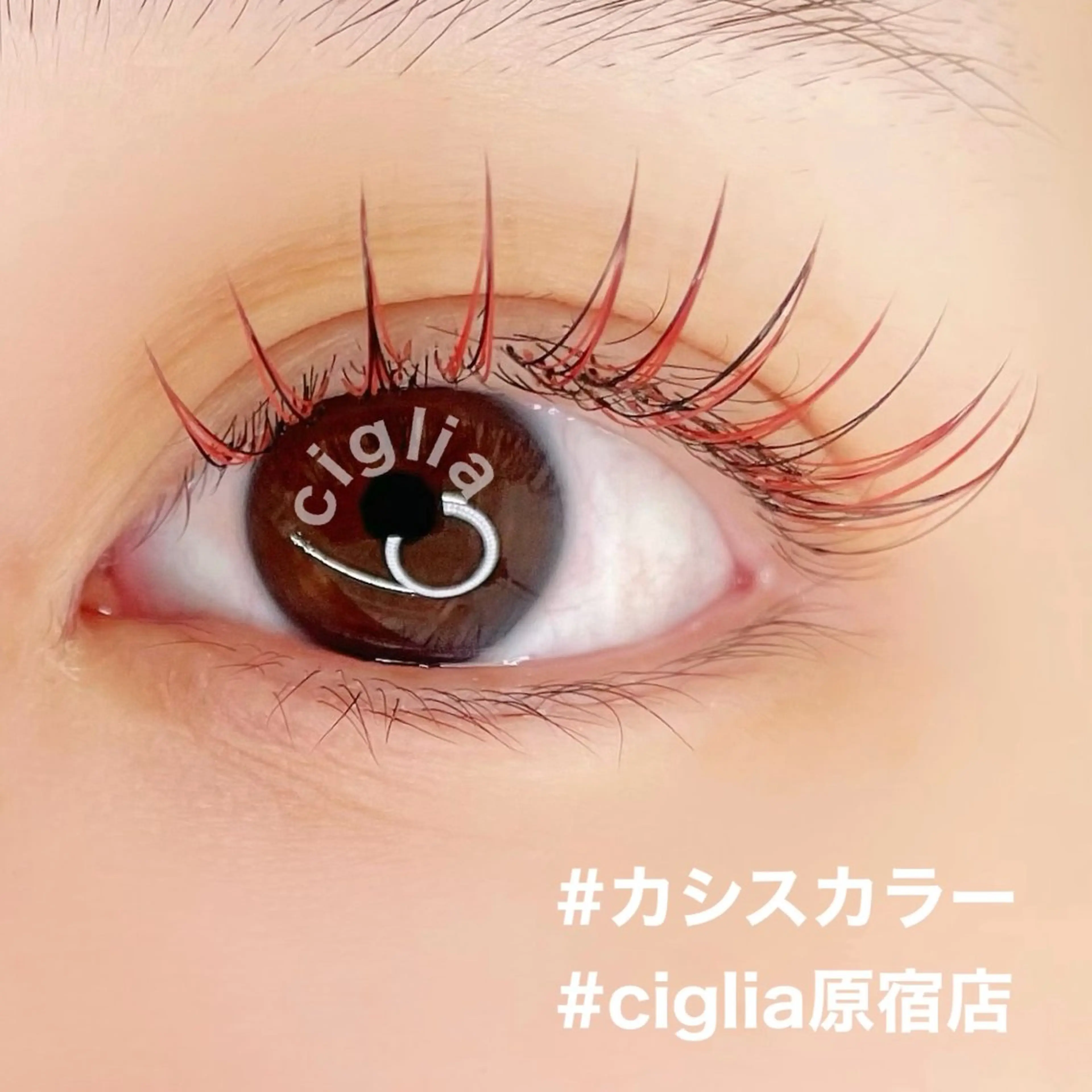 マツエク・マツパ カラーマツエク ciglia 原宿店yunaのマツエク・マツパデザイン