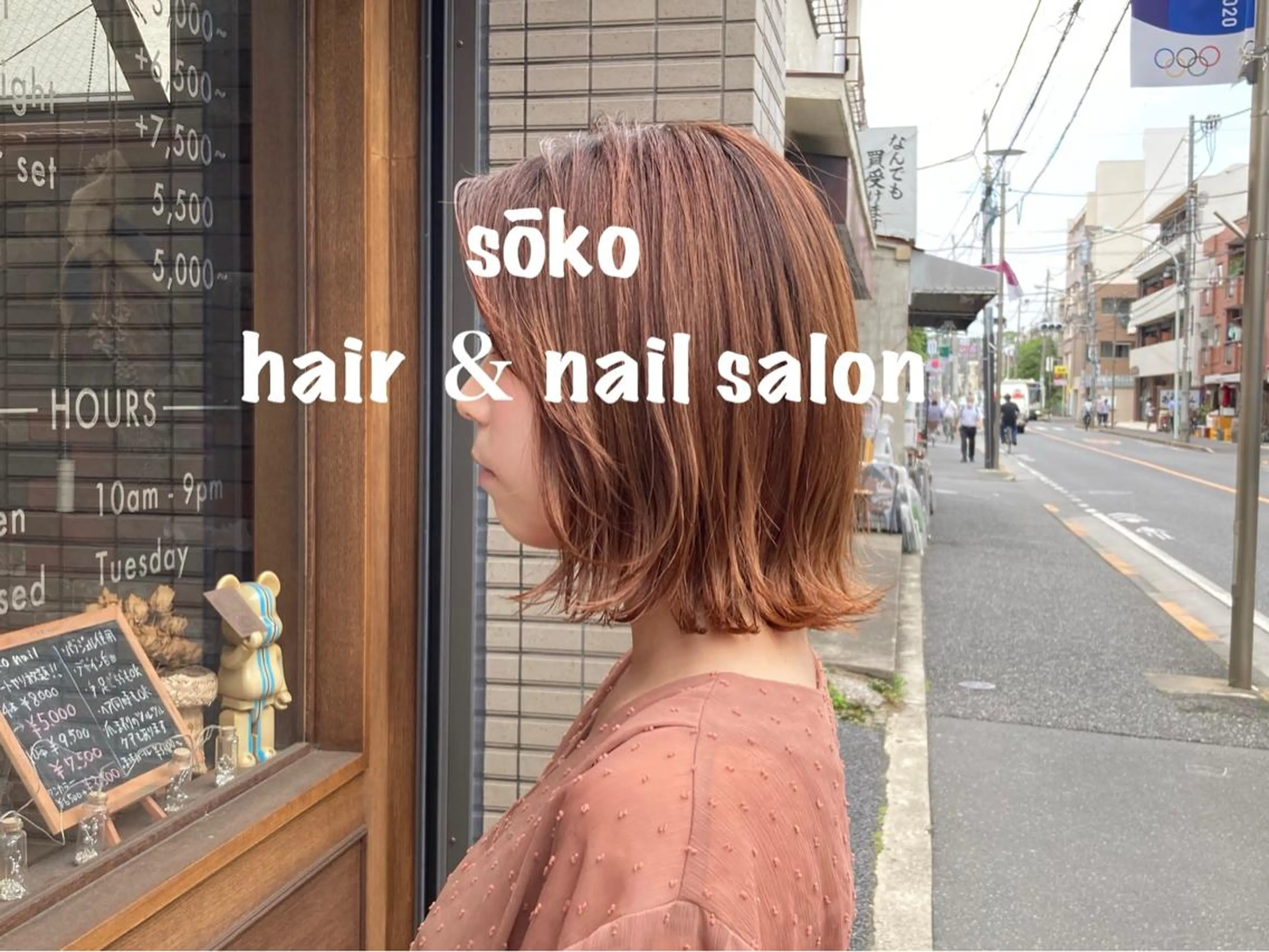 ミディアム カラー ヘアアレンジ カット sōko   Hair&Nail Salon所属・🫧一気にあか抜け 🫧mayuのヘアスタイル