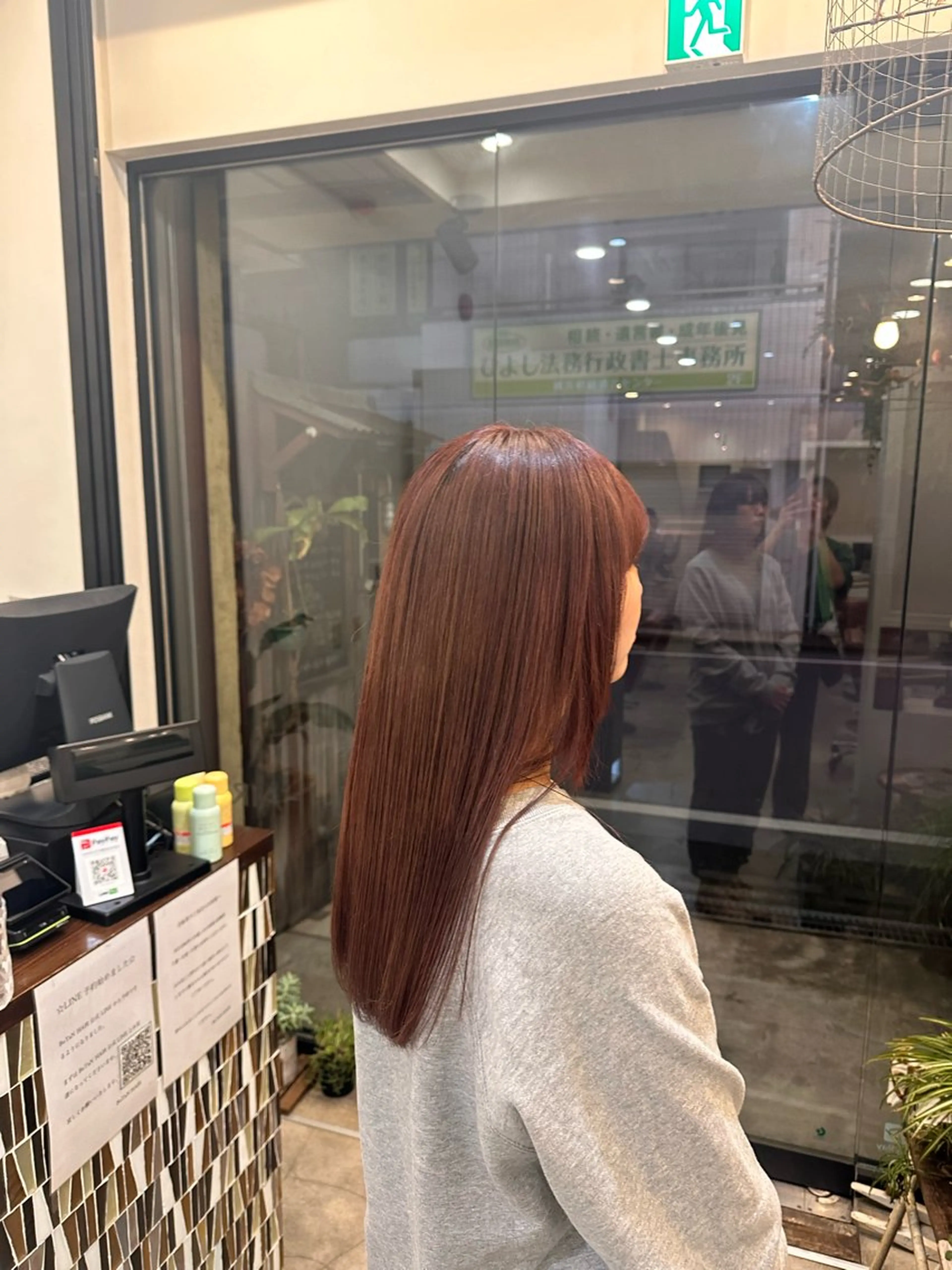 ロング カラー ヘアカラー トリートメント 村上 滉弥のヘアスタイル