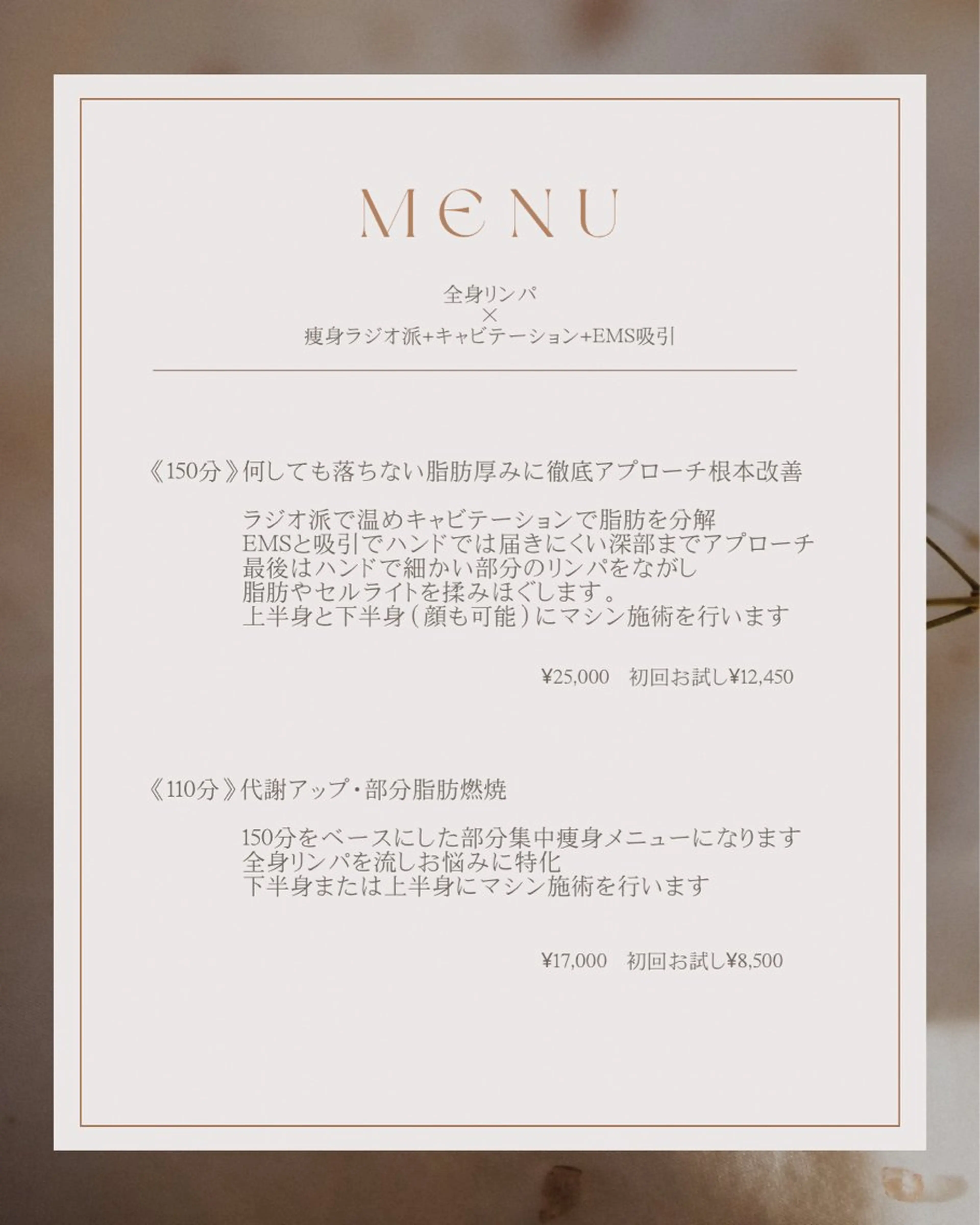 BLOOM.リラクゼーション＆ダイエットサロン所属・BLOOM/リラク＆ 痩身エステのエステ・リラクイメージ
