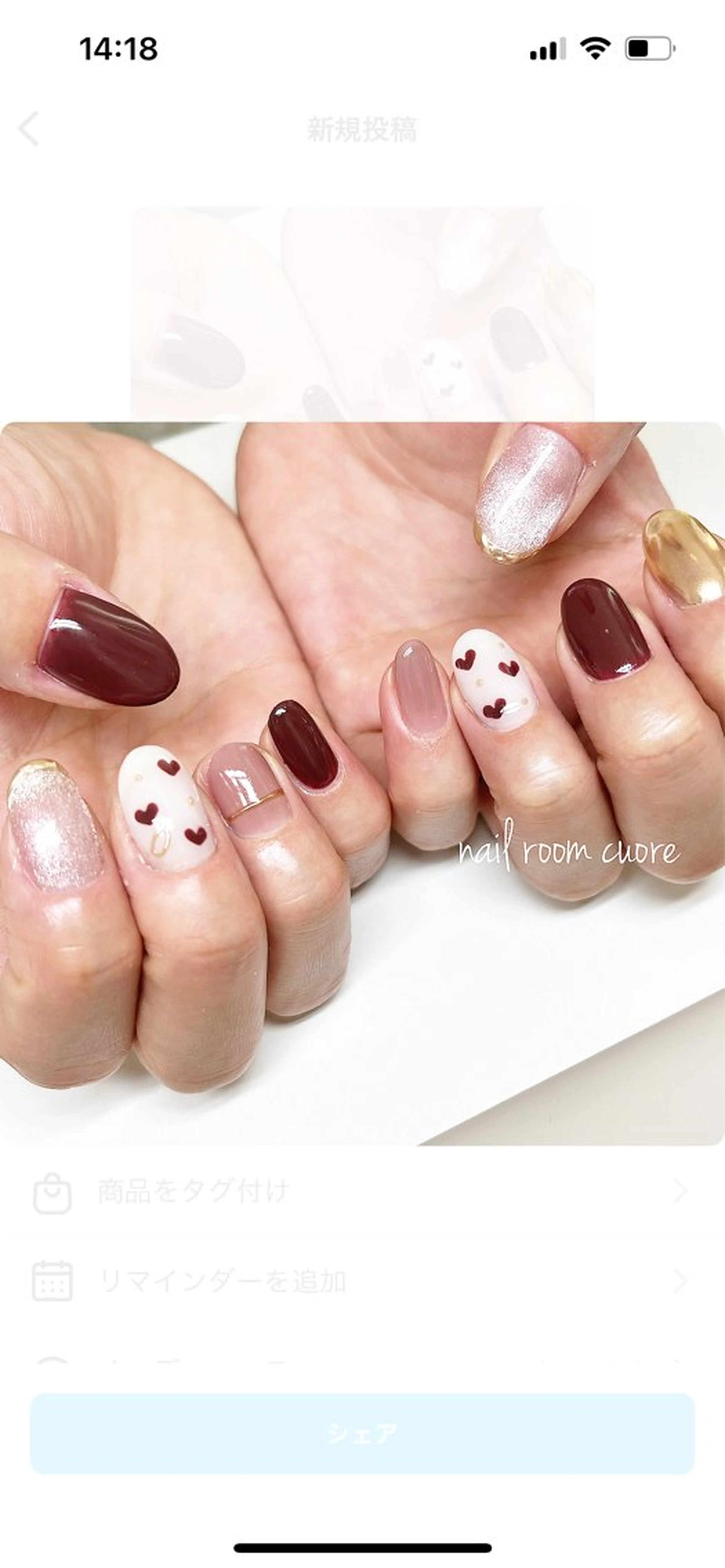 ネイル バレンタイン ハンドネイル nail room  cuore所属・松尾 典子のネイルデザイン