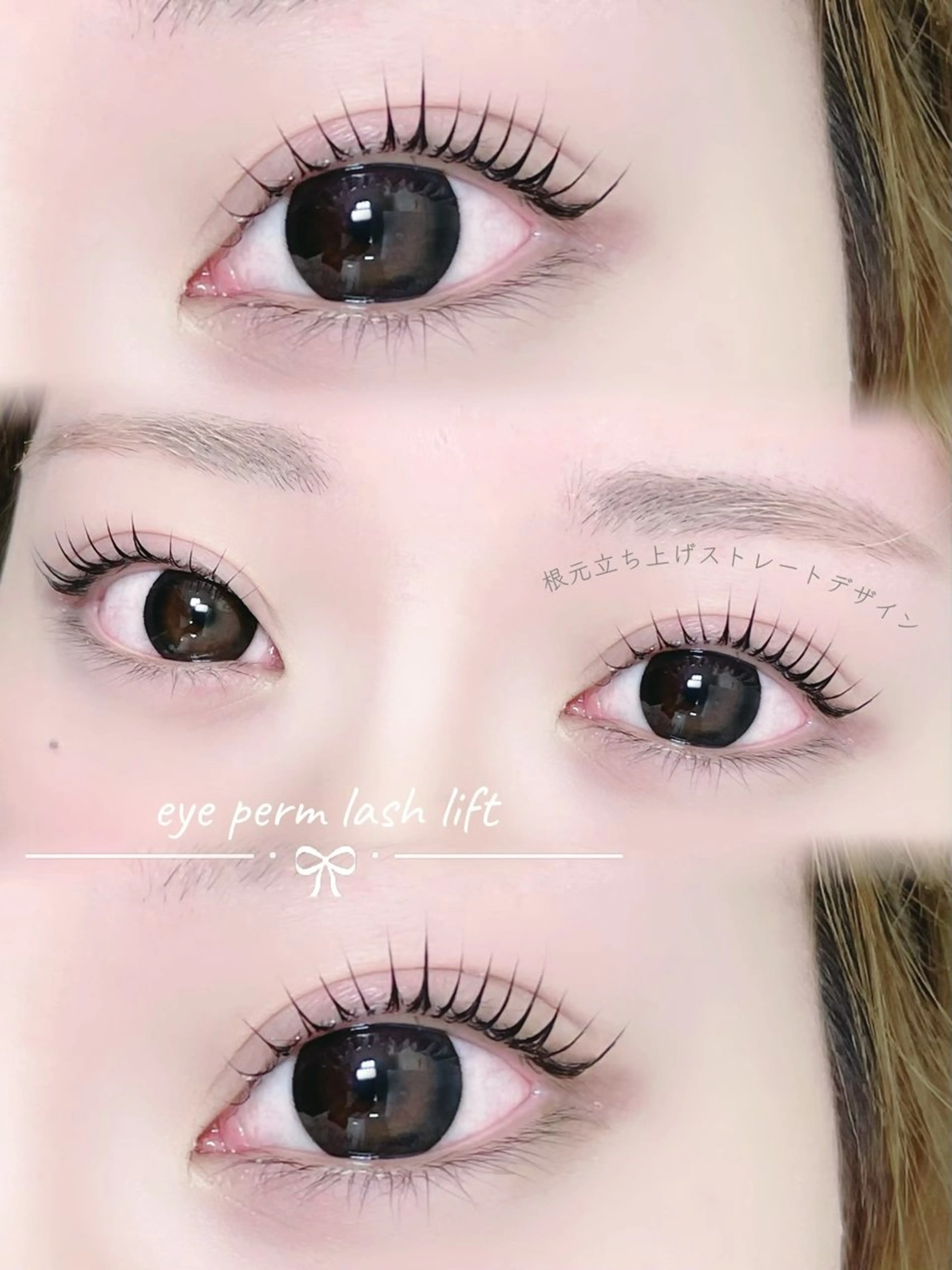 マツエク・マツパ マツパ 大阪梅田 SAKI 韓国風束感まつ毛のマツエク・マツパデザイン