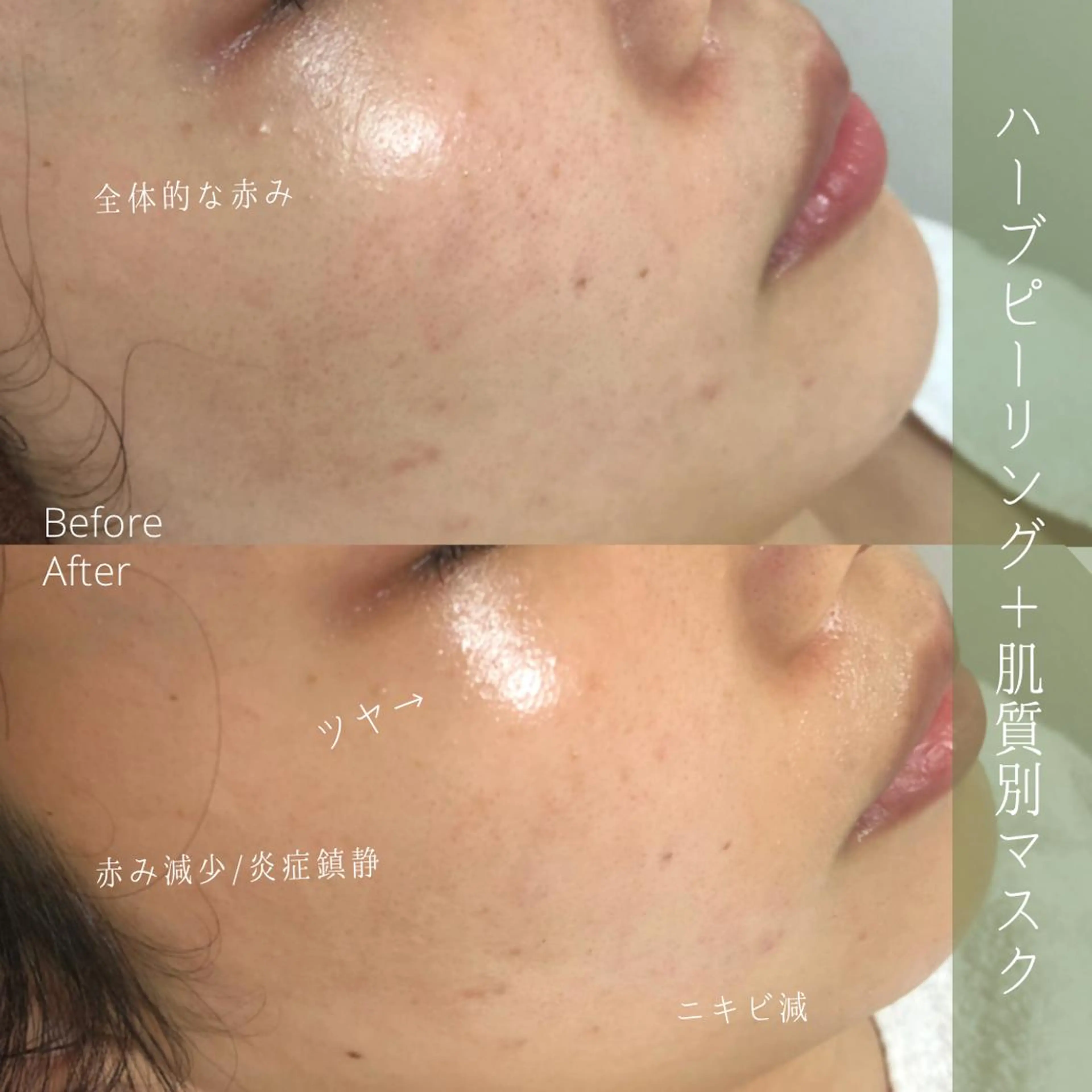 ショート カラー パーマ ヘアアレンジ メンズ キッズ ネイル マツエク・マツパ アイブロウ 赤色 眉毛とフェイシャル 【muni】福島野田の眉毛・アイブロウイメージ