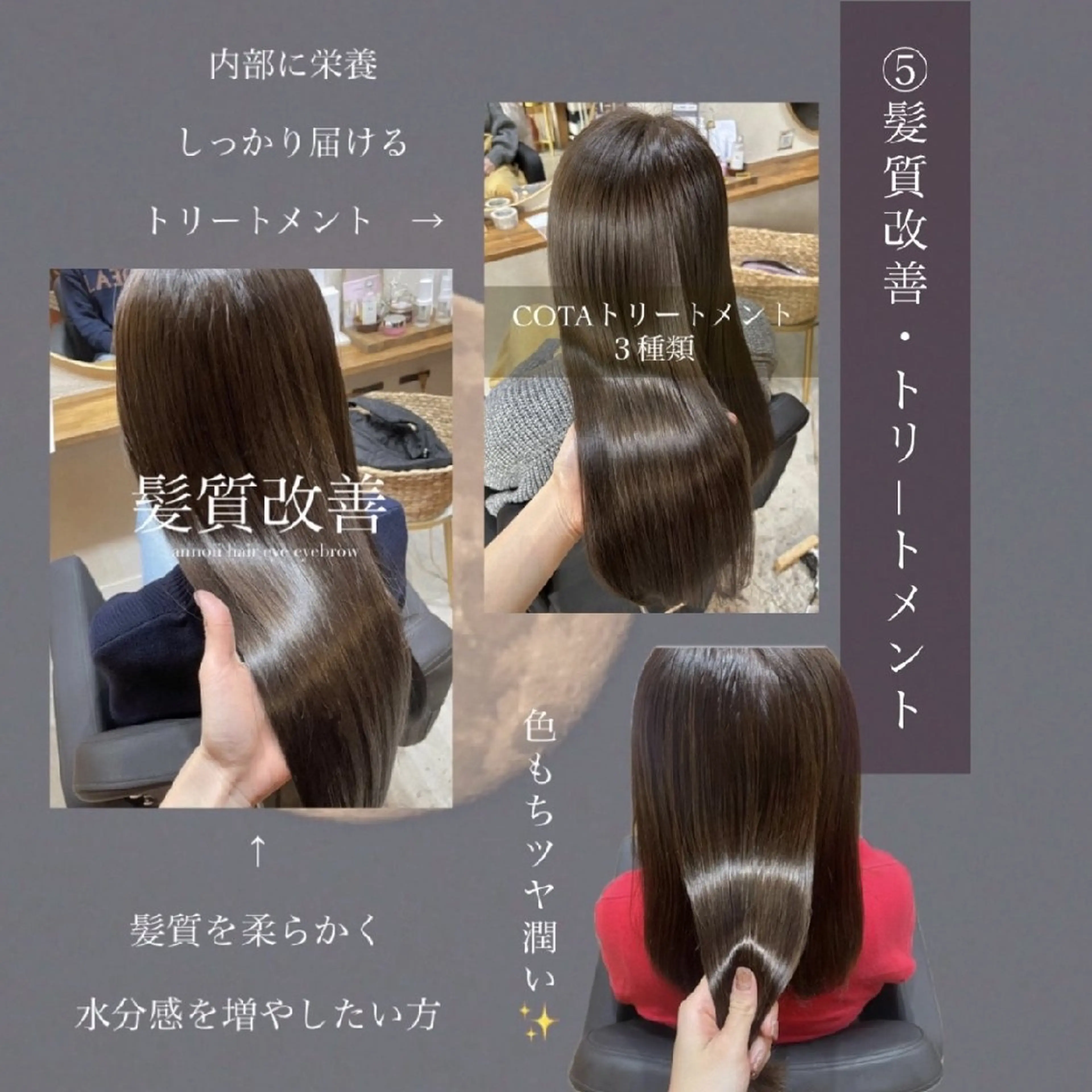 annoii hair eye nail所属・annoiiヘア・マ ツゲ・眉毛・耳つぼのヘアスタイル