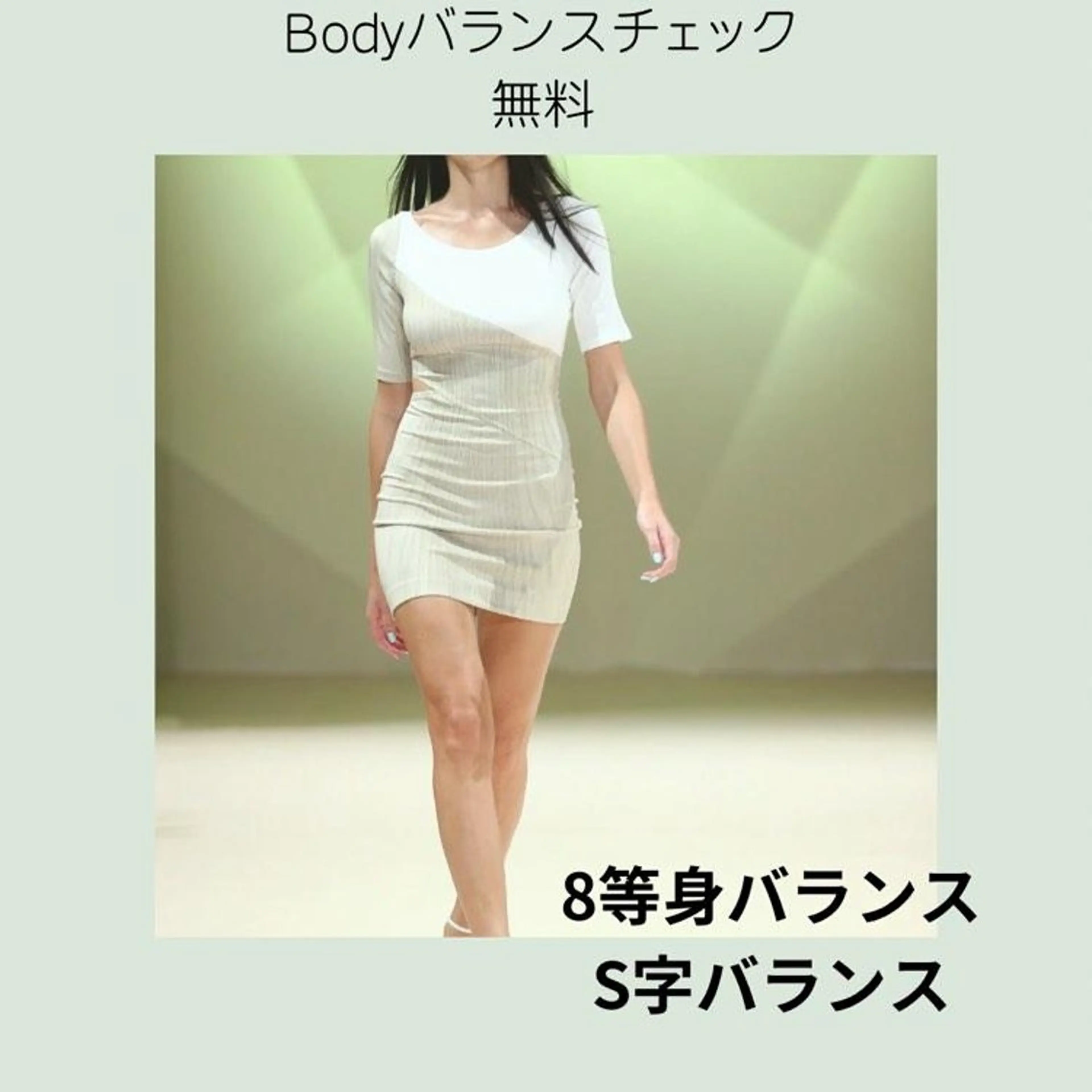 嵐 まひろのエステ・リラクイメージ