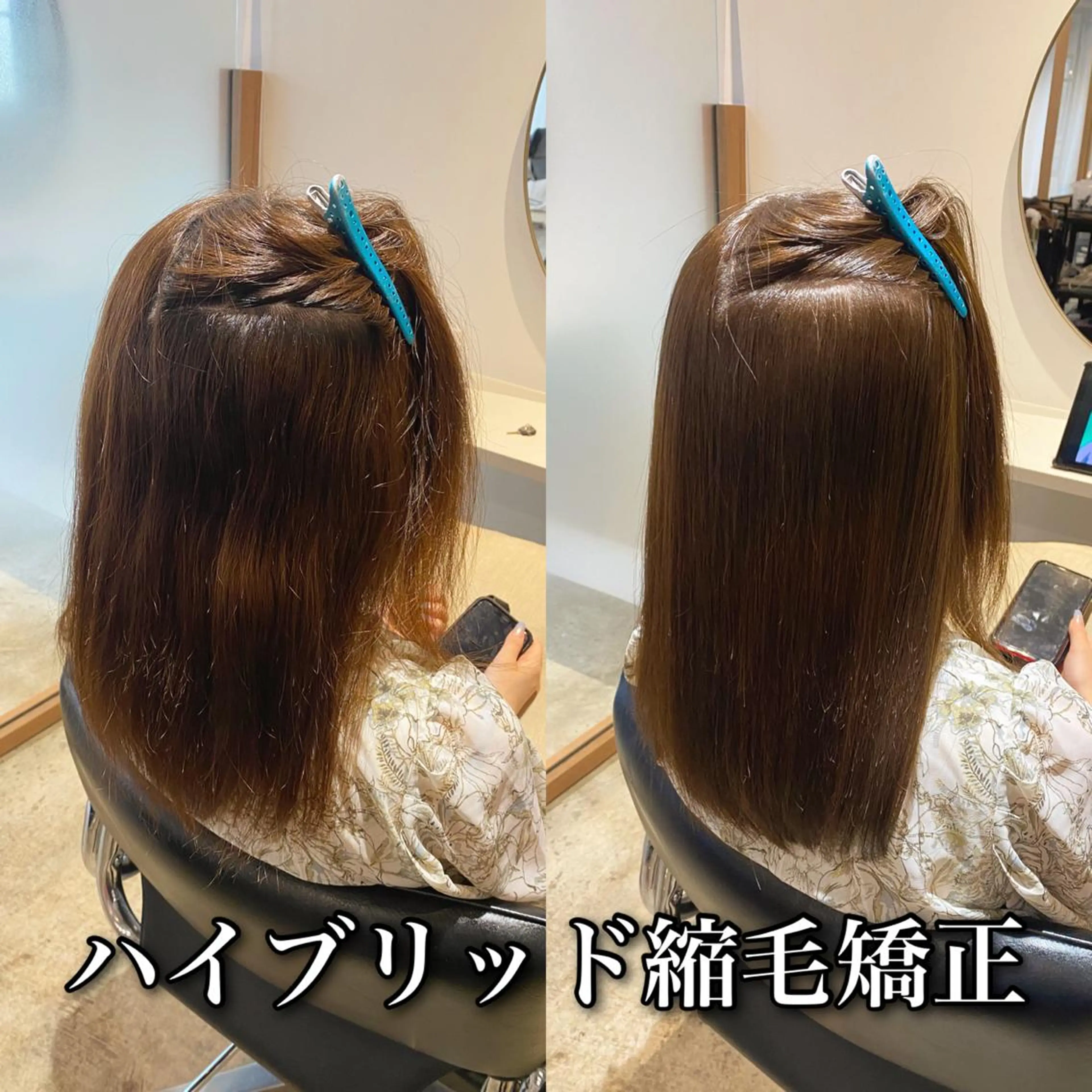 セミロング パーマ ストレートパーマ カット 縮毛矯正 本物のブリーチ縮毛 /デサキショウヘイのヘアスタイル