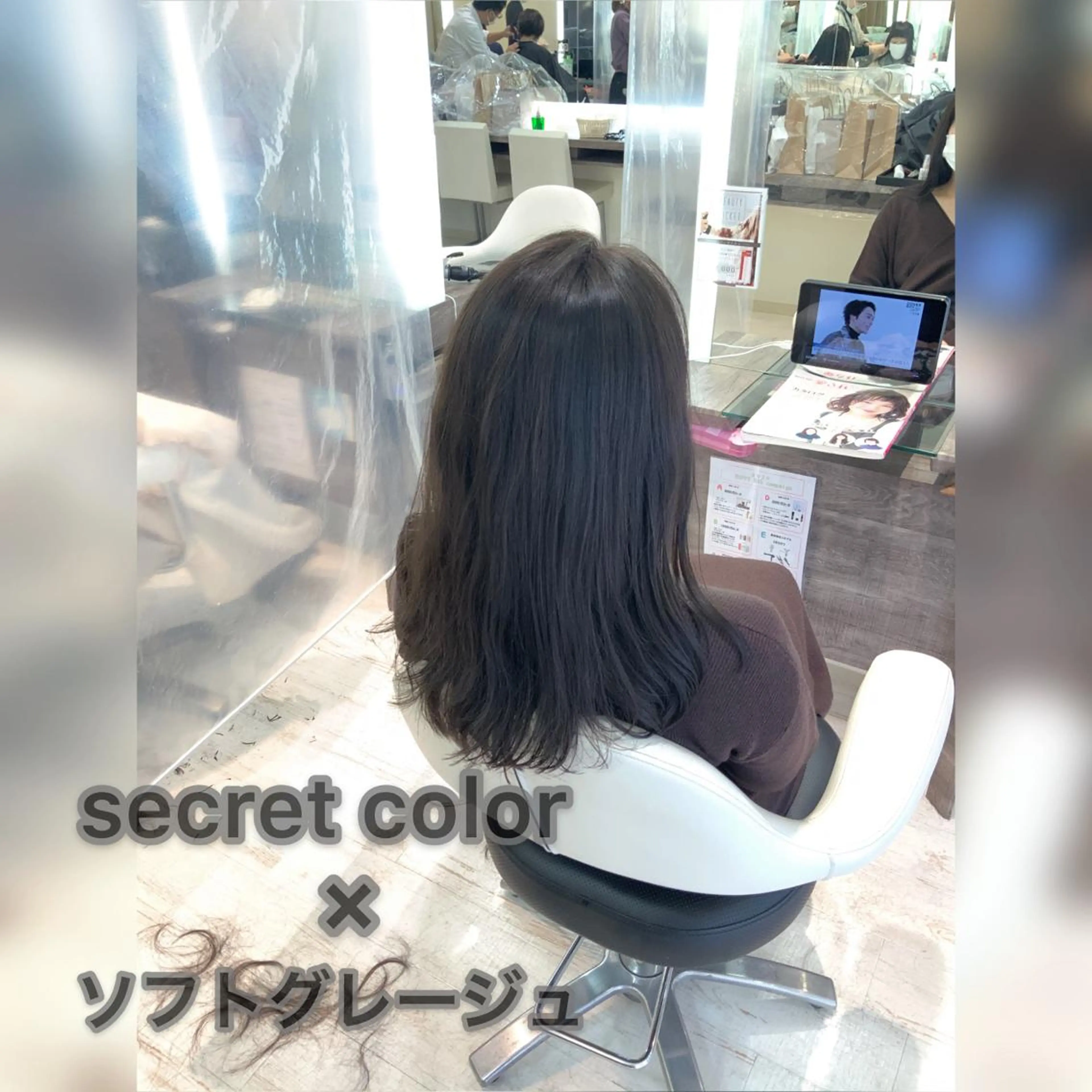 ロング カラー グレージュ ヘアカラー 透明感カラー✨ツヤ髪 廣畑昌志のヘアスタイル