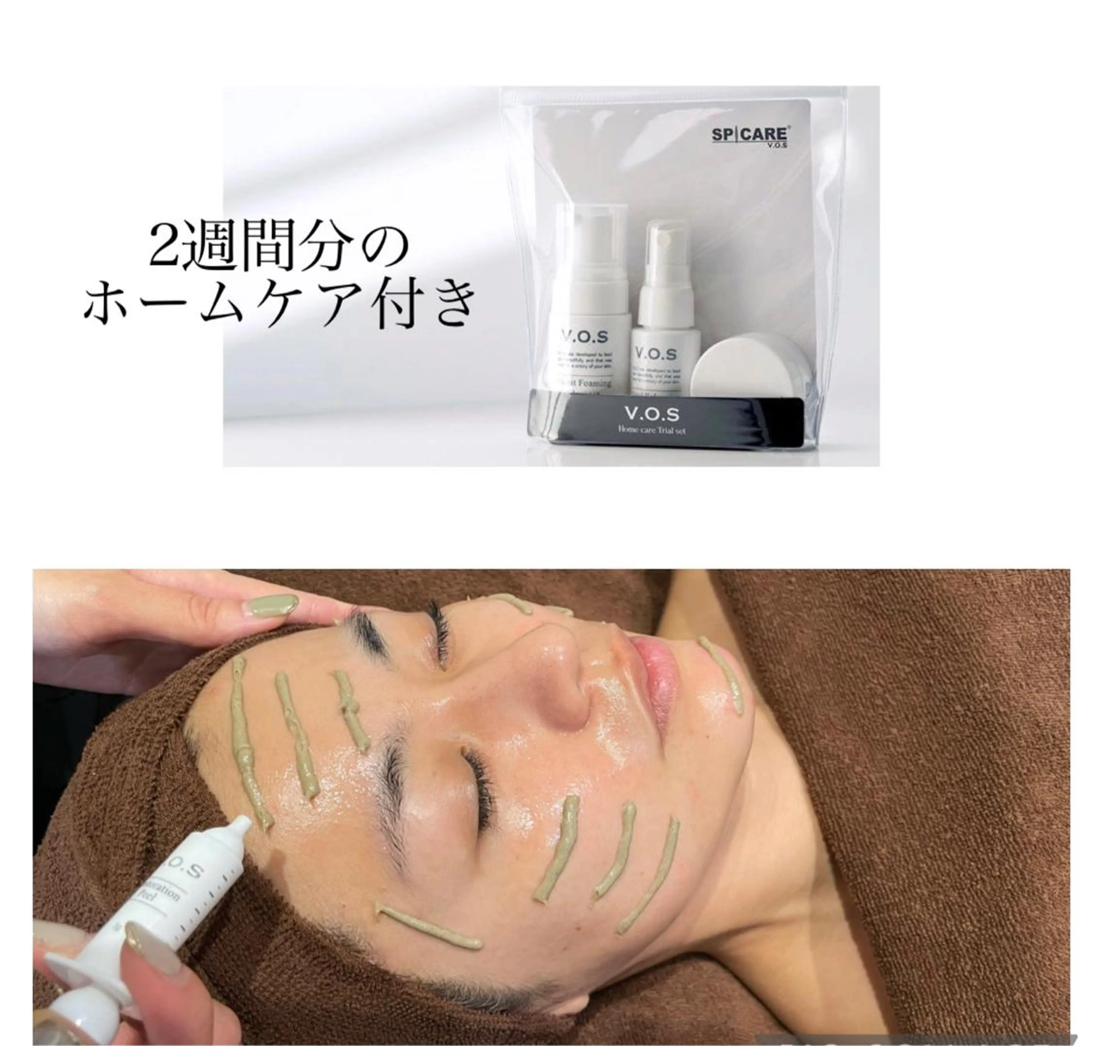 肌質改善◇結果重視 美麗-MIREI-のマツエク・マツパデザイン