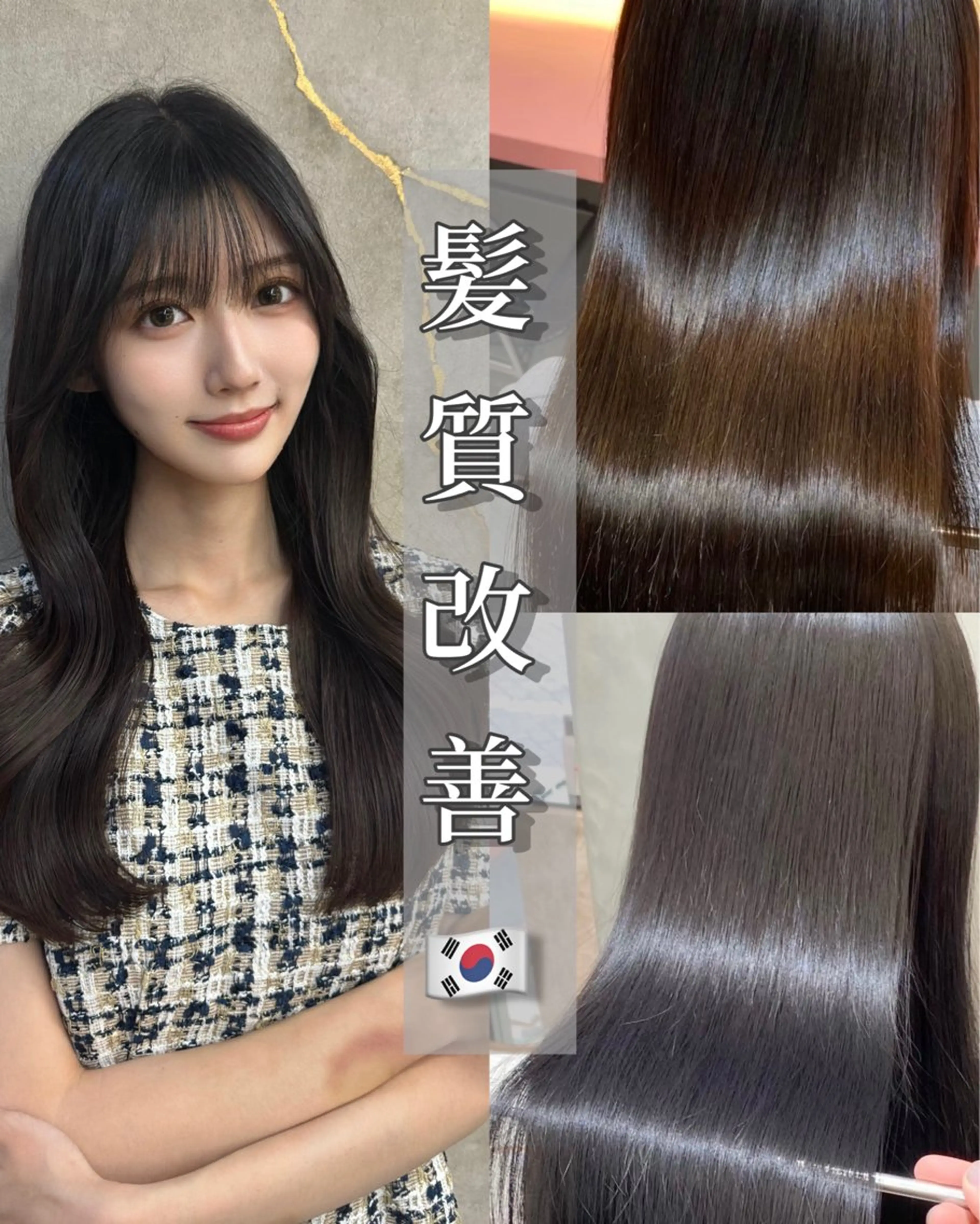 ロング ヘアカラー トリートメント ヘッドスパ 池袋/韓国風レイヤー 髪質改善/村上けいとのヘアスタイル
