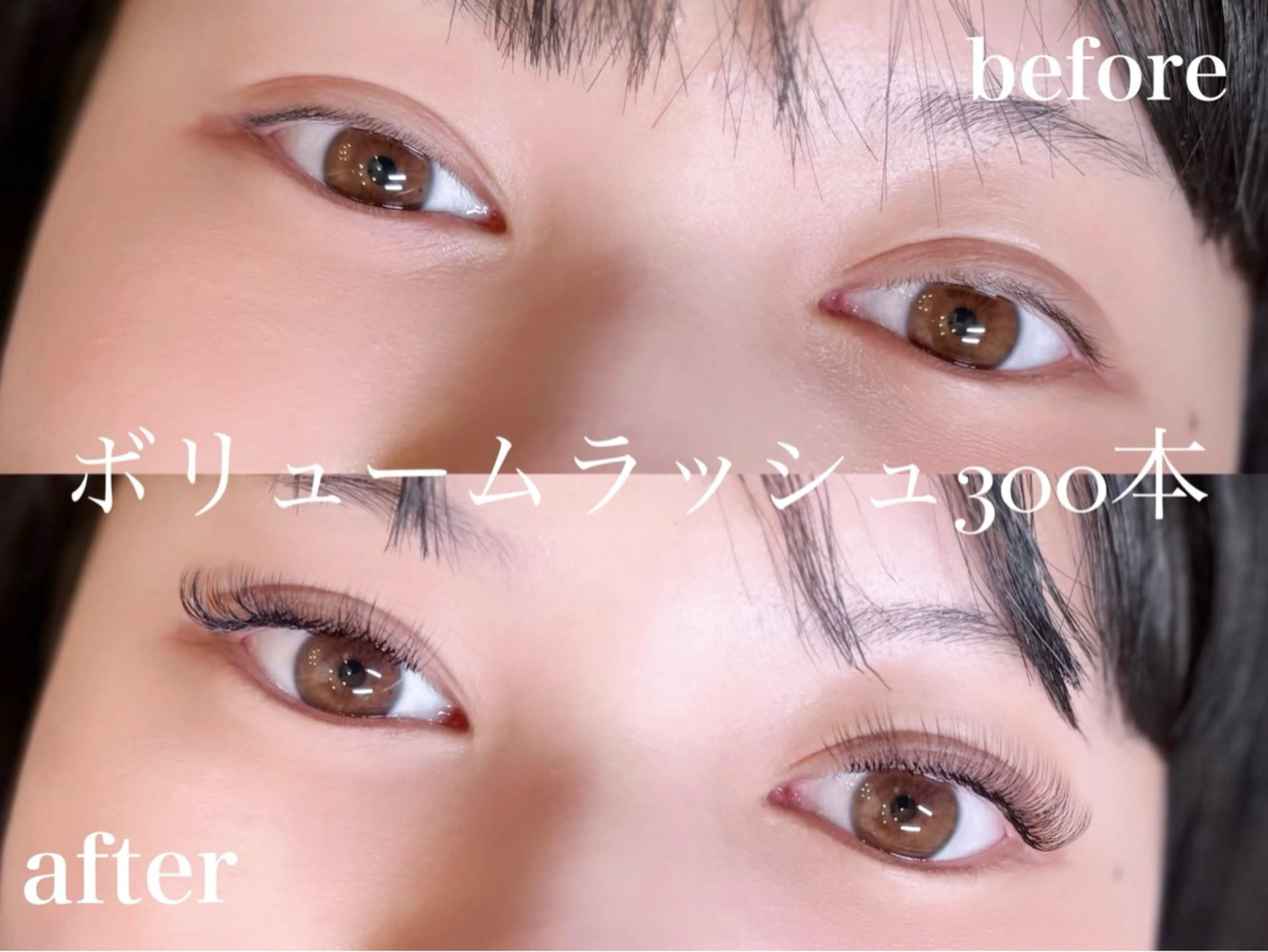 マツエク・マツパ eyelash Rebell Bee所属・目元撮影モデル 募集中のマツエク・マツパデザイン