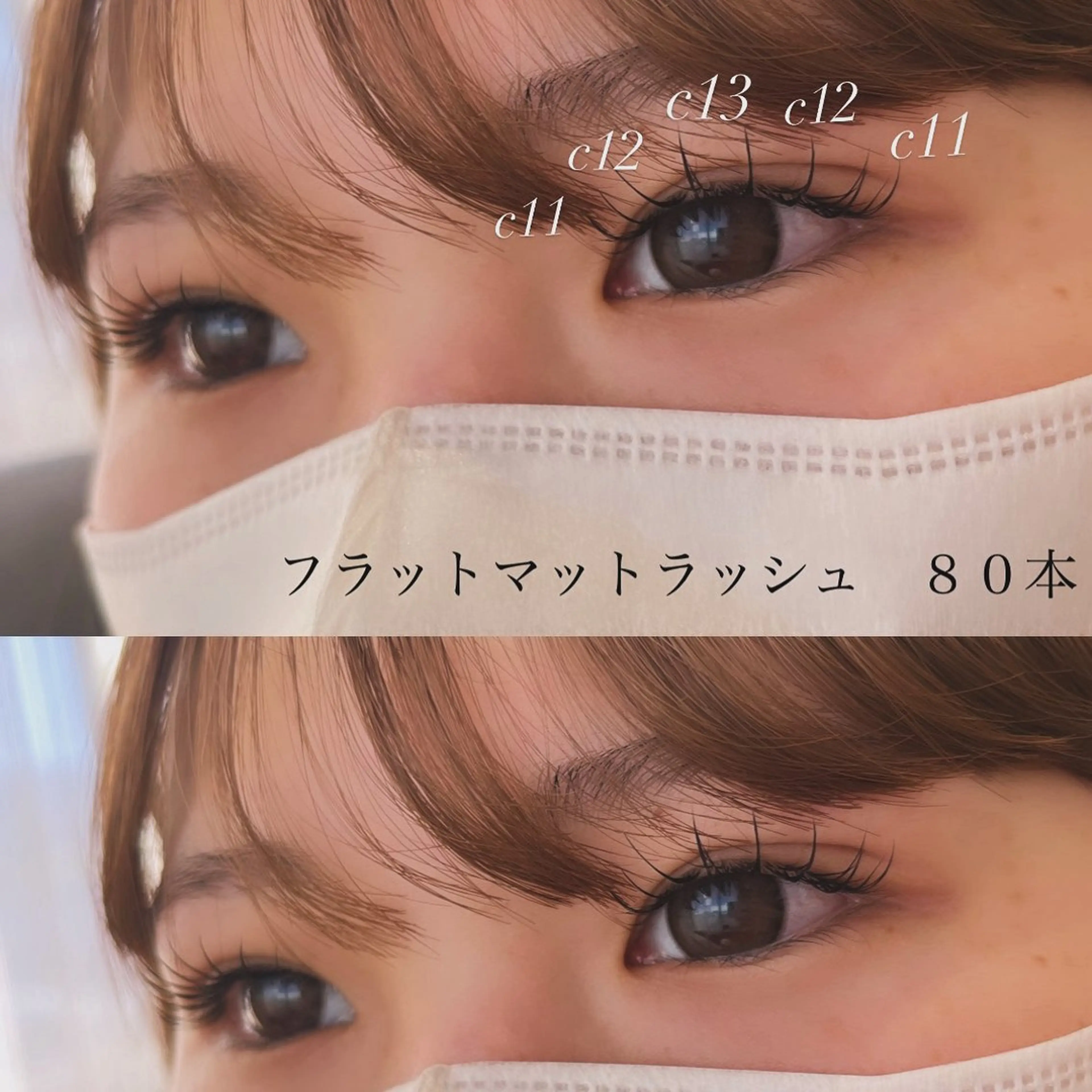 マツエク・マツパ mami ⭐︎earthのマツエク・マツパデザイン