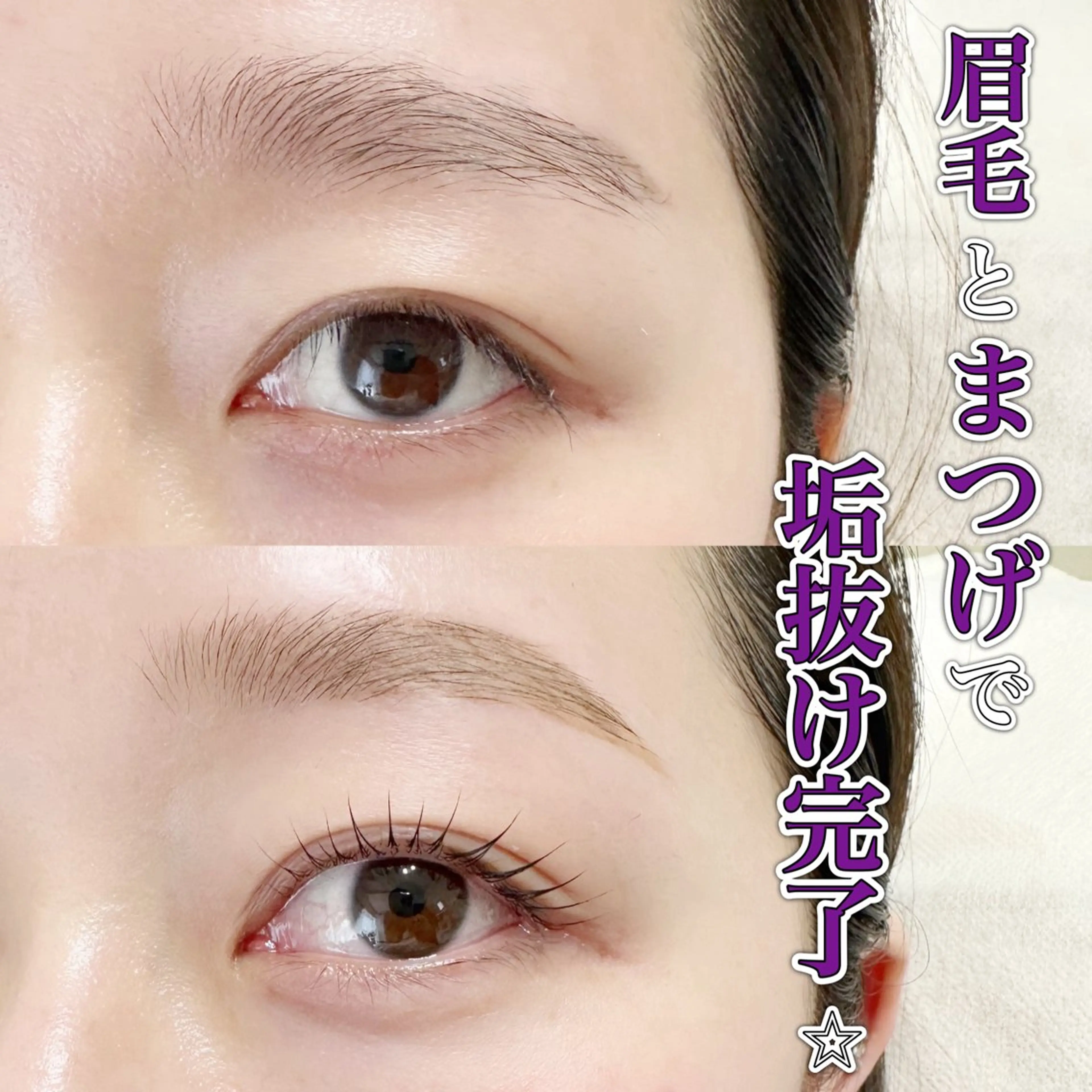 アイブロウ ワックス脱毛 眉カット その他(アイブロウ) charm所属・charm 【📍大名】のマツエク・マツパデザイン