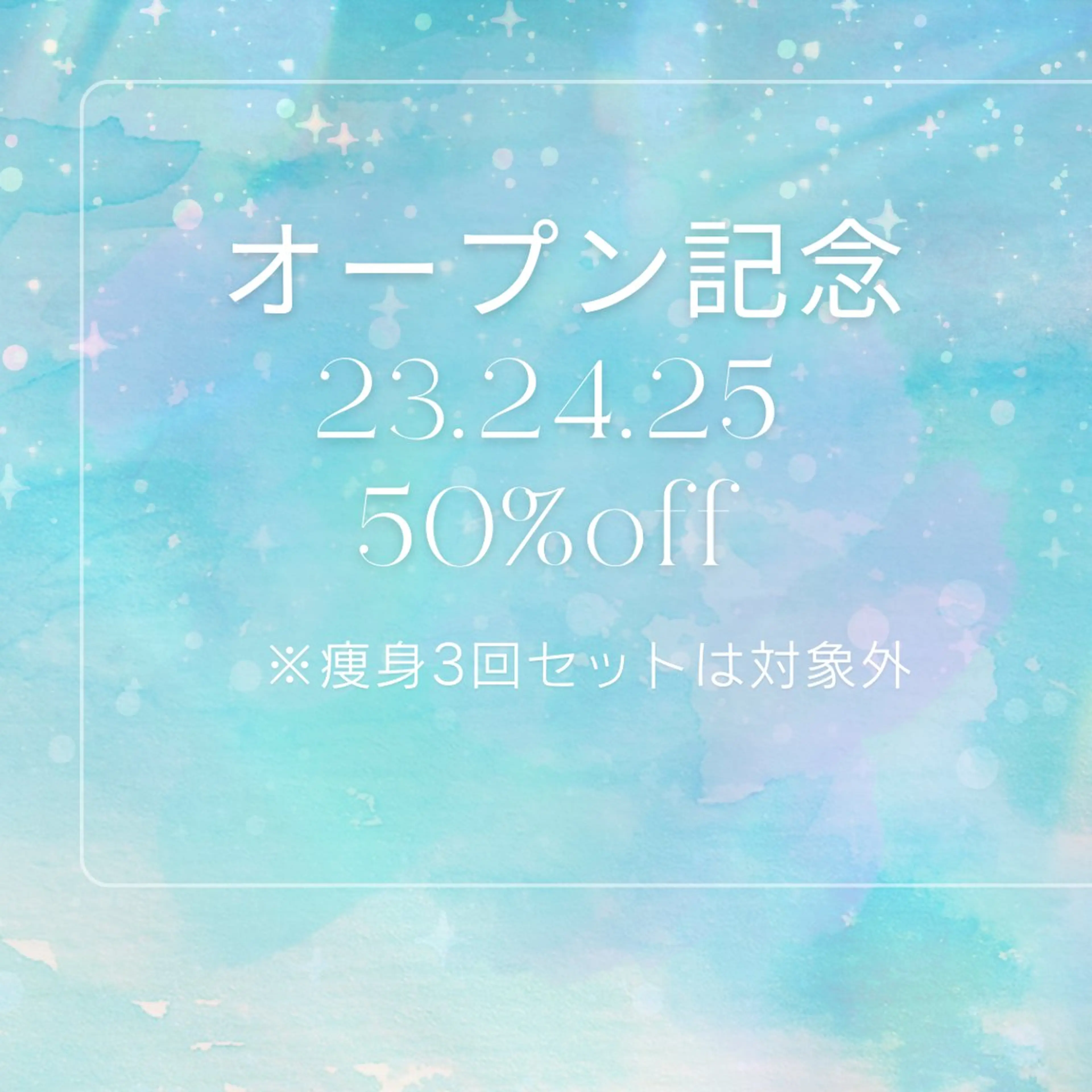 クレビア所属・隠れ家サロン クレビアのエステ・リラクイメージ