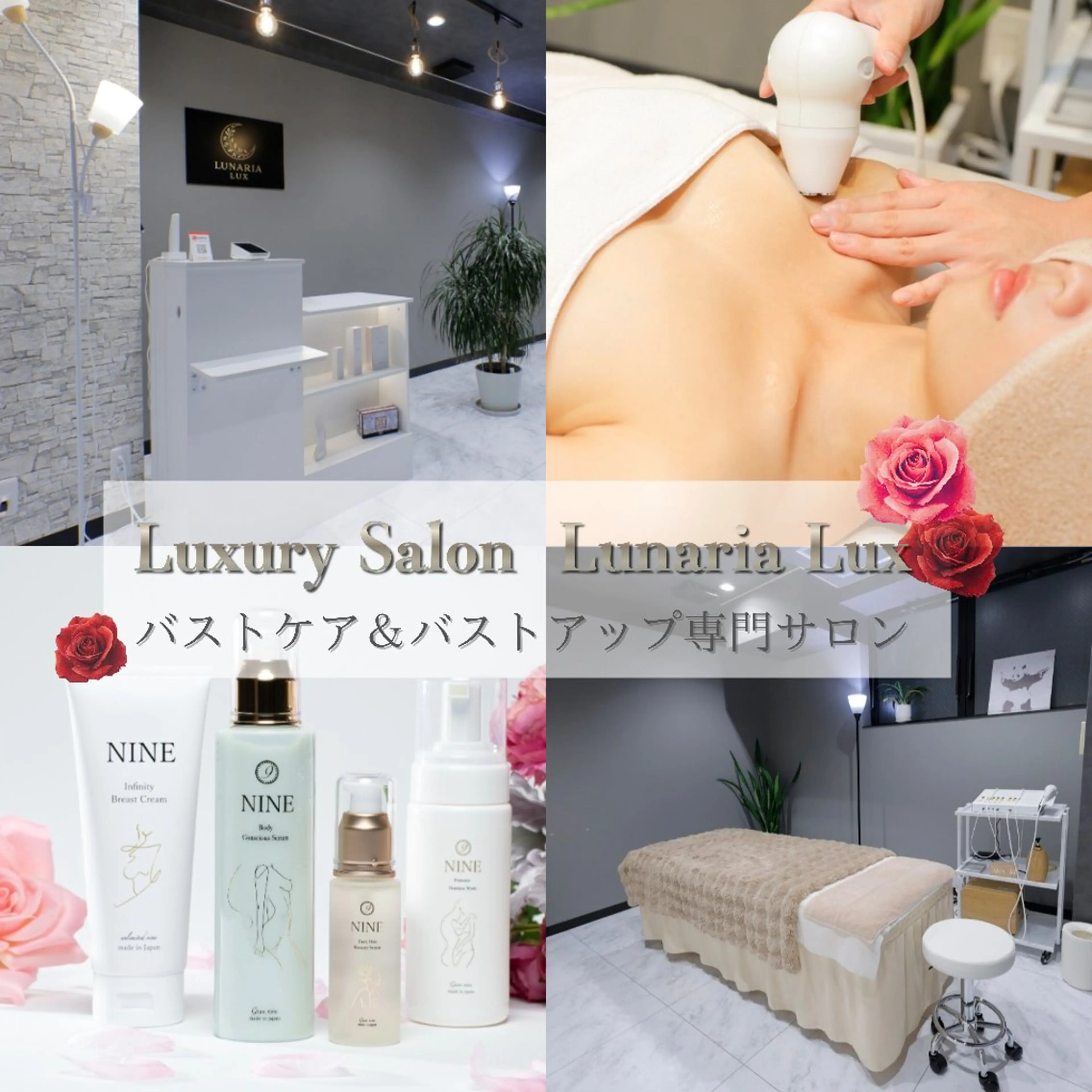 エステ ルナリア・ルクス 志木南口駅前店所属・ルナリア・ルクス石井 歌帆のエステ・リラクイメージ