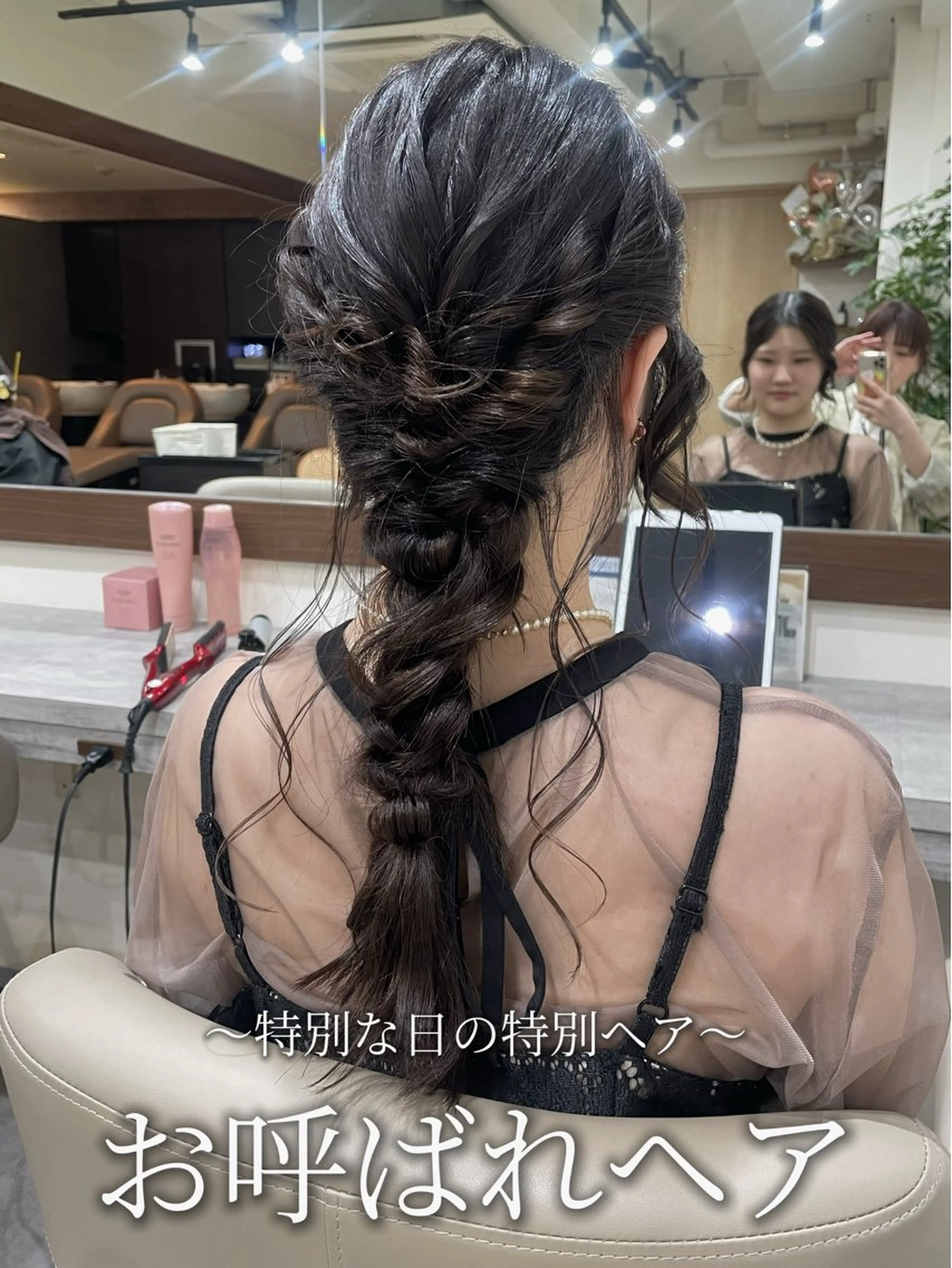 ロング ヘアアレンジ ヘアセット 韓国風パーマ/耳つぼ ヘアセット/みづきのヘアスタイル