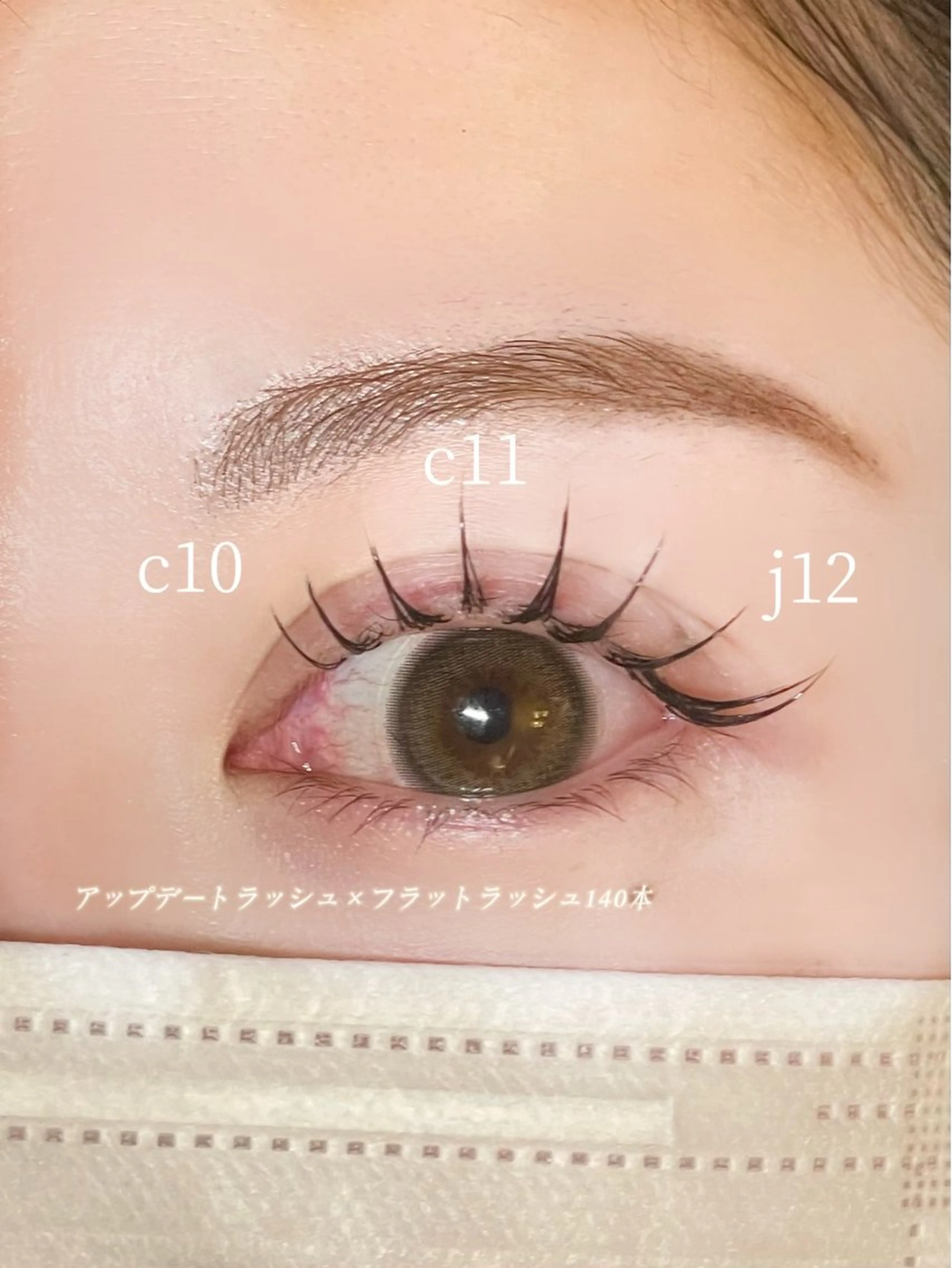 マツエク・マツパ マツエク Azuria恵比寿 🕊️Maayaのその他イメージ