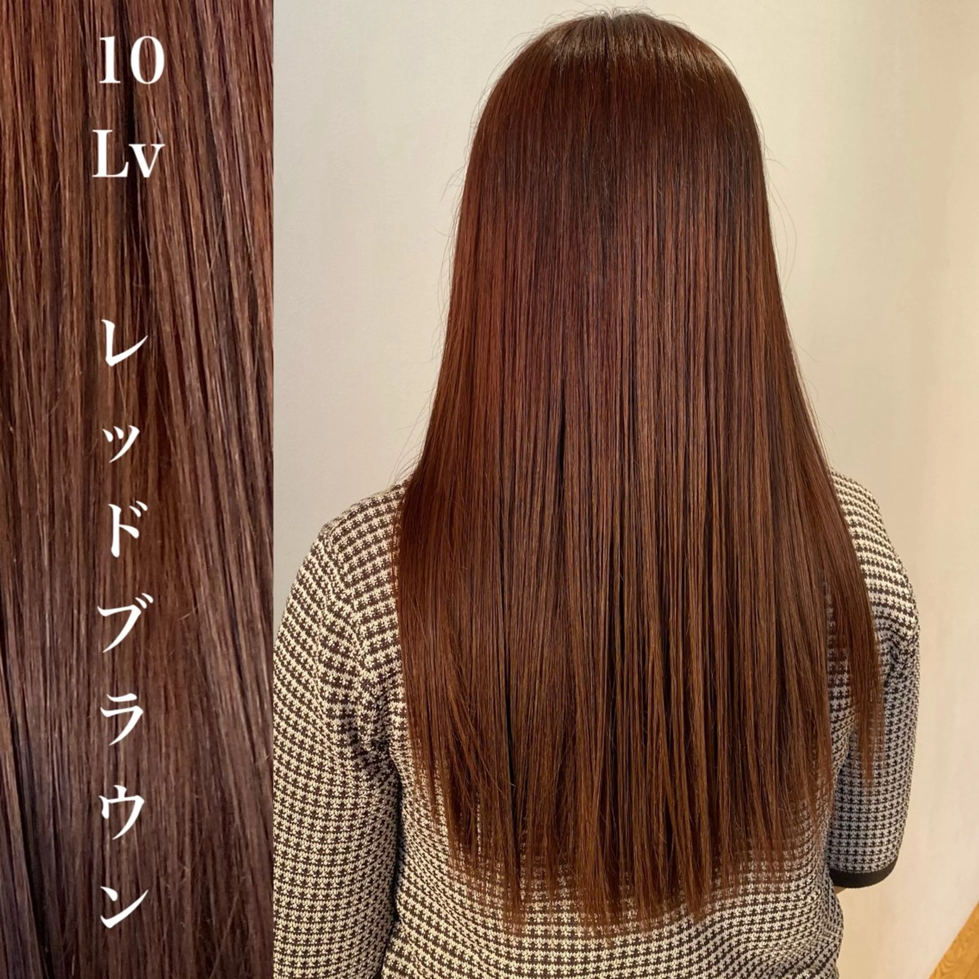 ロング カラー ブラウンカラー レッドカラー レッドブラウン ヘアカラー トリートメント wakana/ カットモデル募集中のヘアスタイル