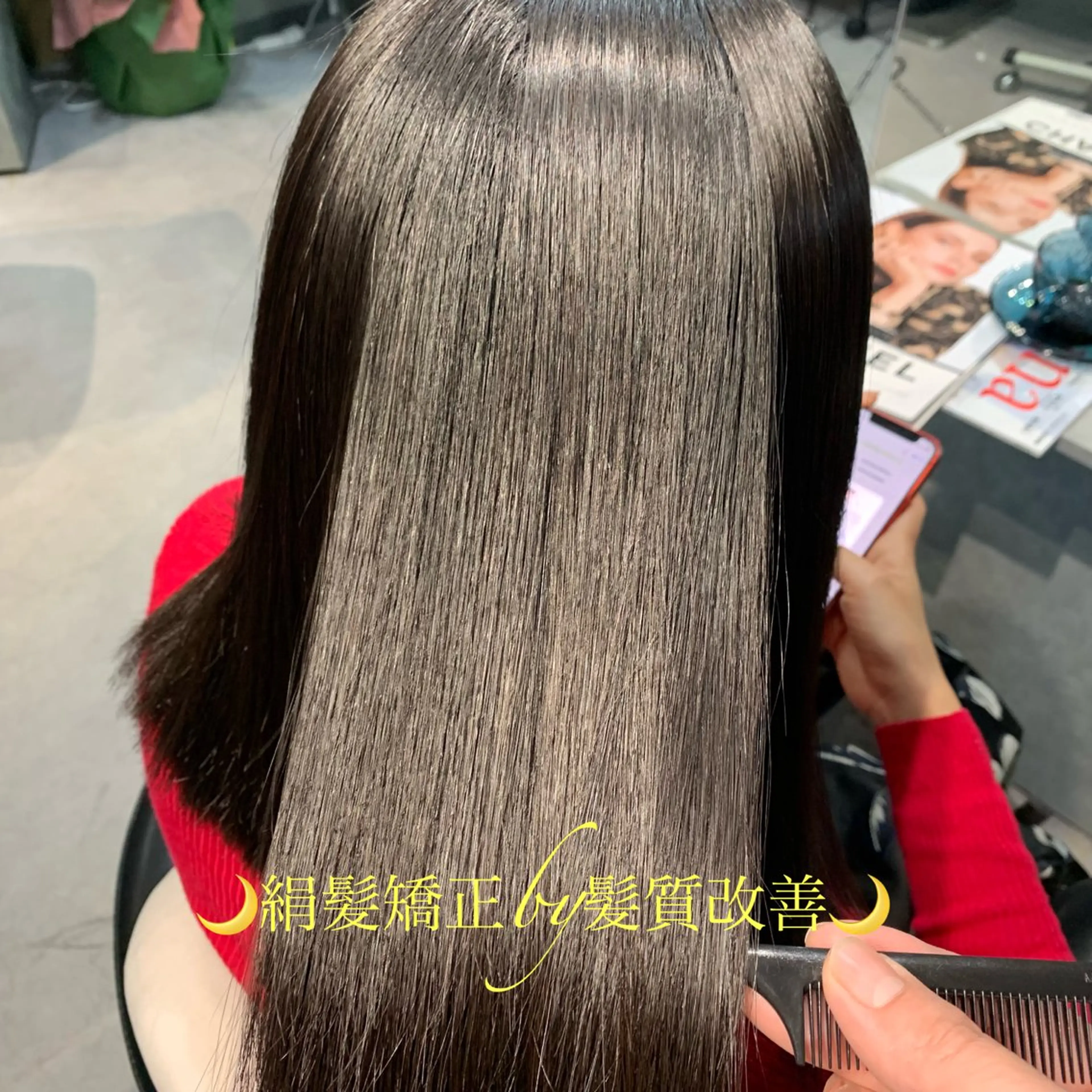 ロング 縮毛矯正 ディレクター鮫島 俊介のヘアスタイル
