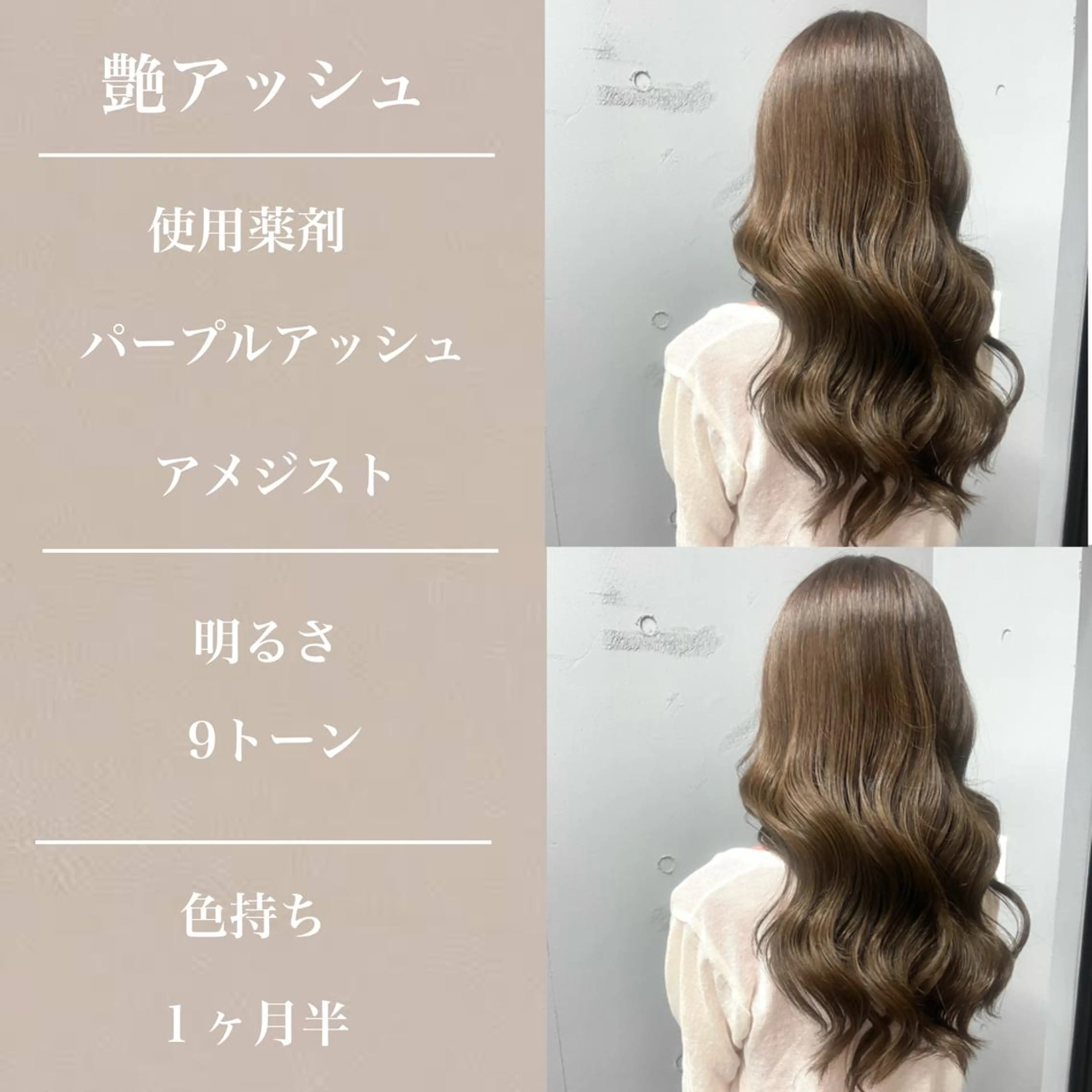 セミロング アッシュ darts所属・松永 雄樹のヘアスタイル