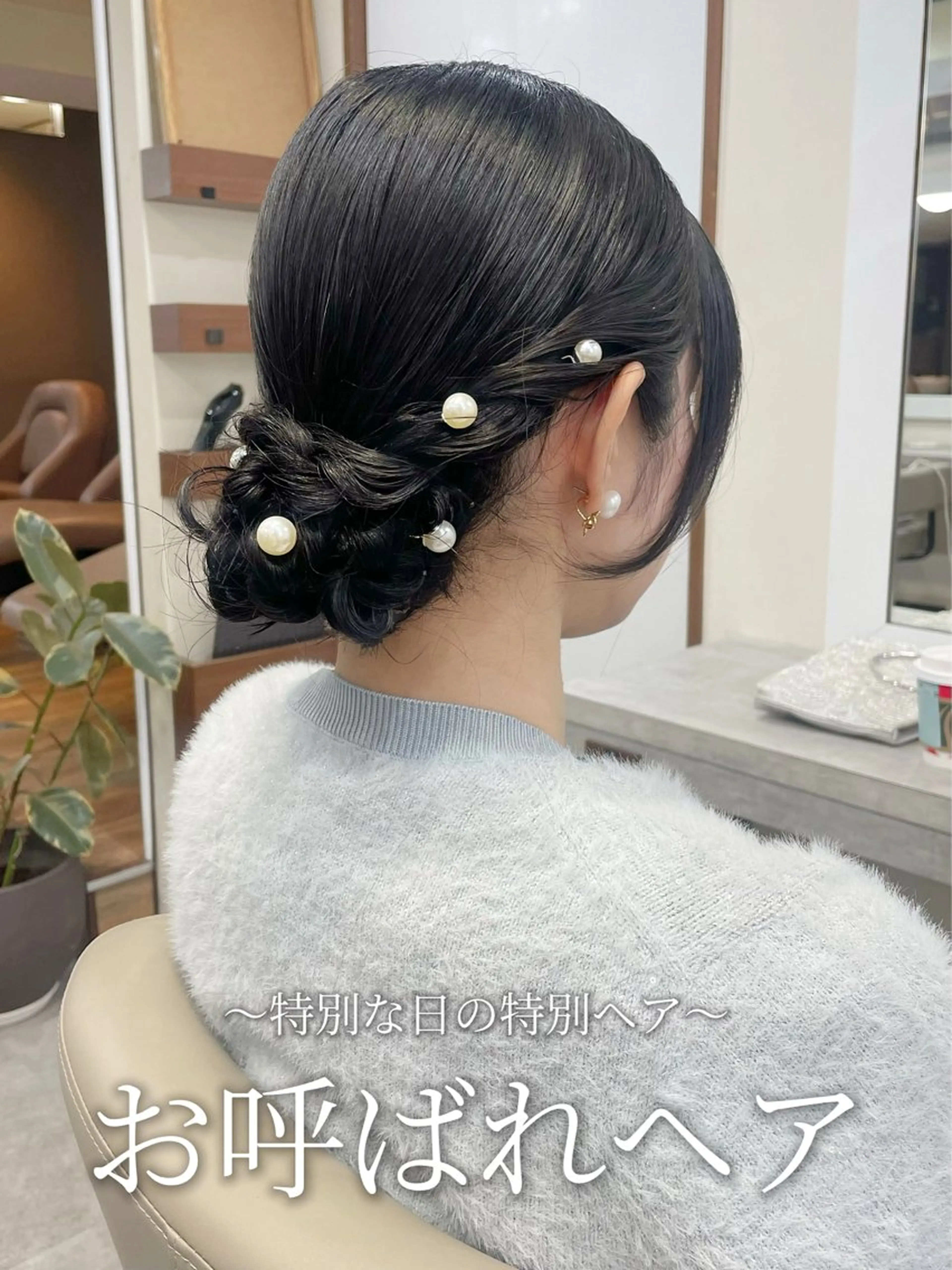 ミディアム ヘアアレンジ ヘアセット 韓国風パーマ/耳つぼ ヘアセット/みづきのヘアスタイル