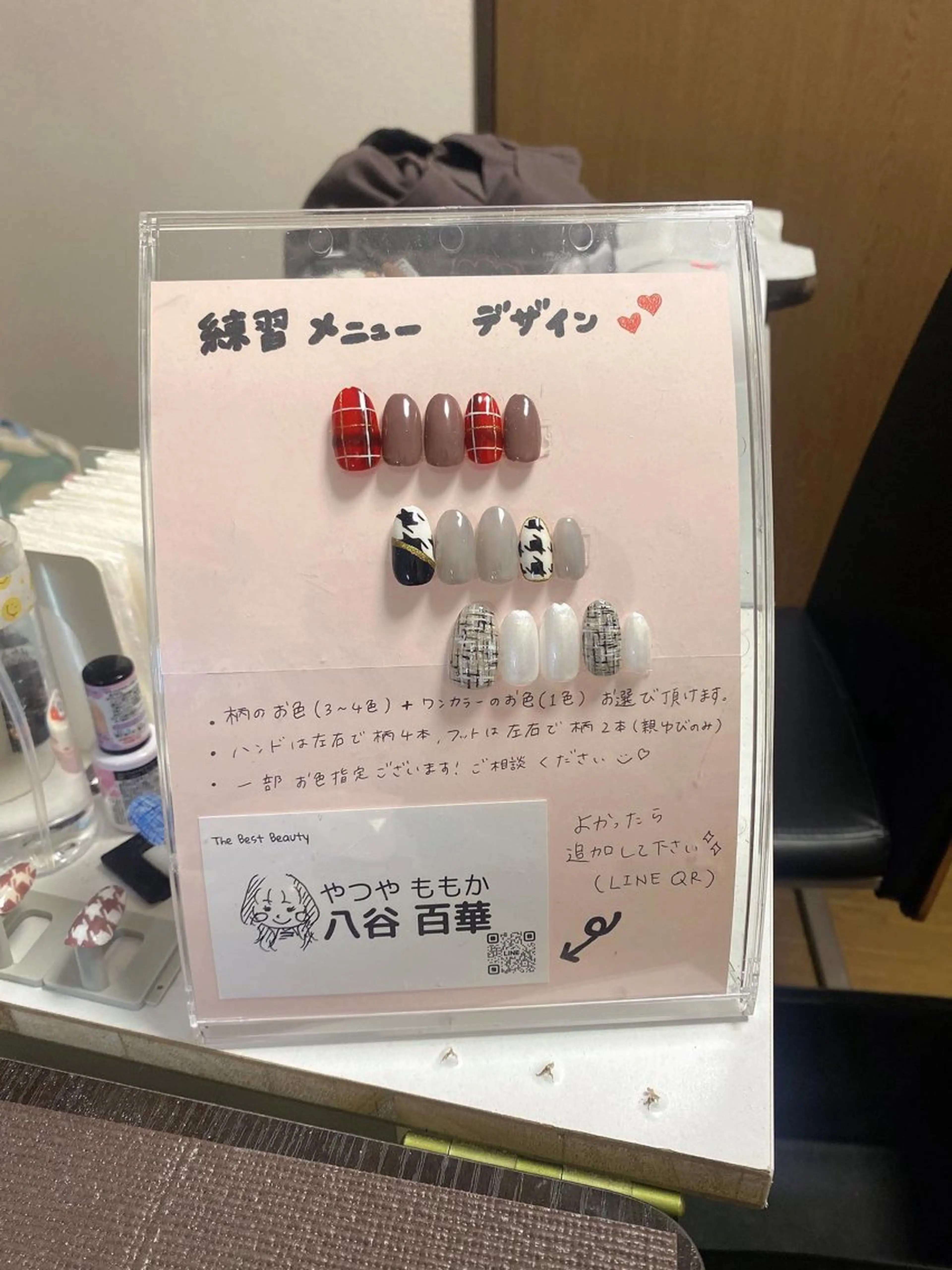 ネイル やつや ももかのネイルデザイン