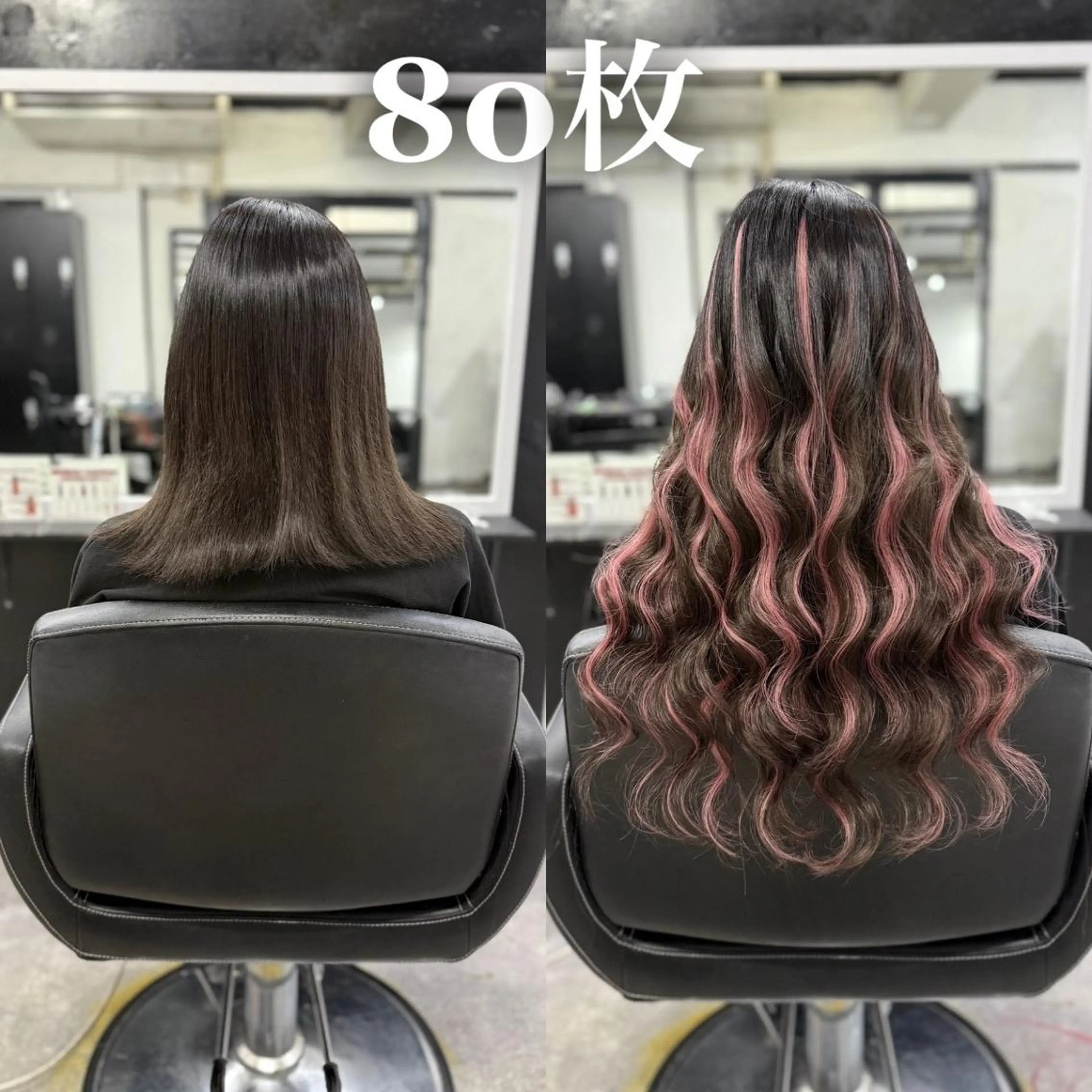 ロング シールエクステ ☆KOSEI☆のヘアスタイル