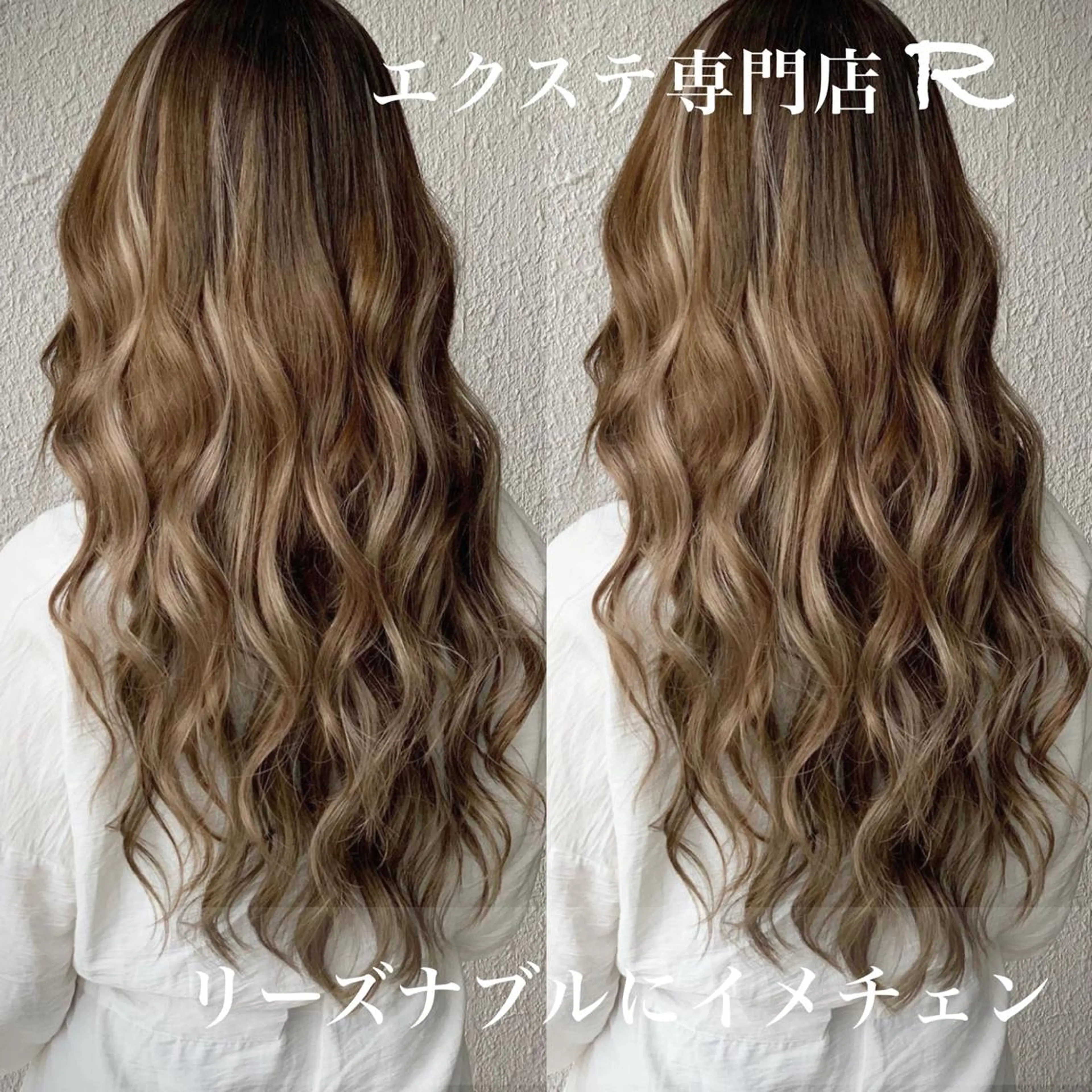 ロング エクステ専門店 Rのヘアスタイル