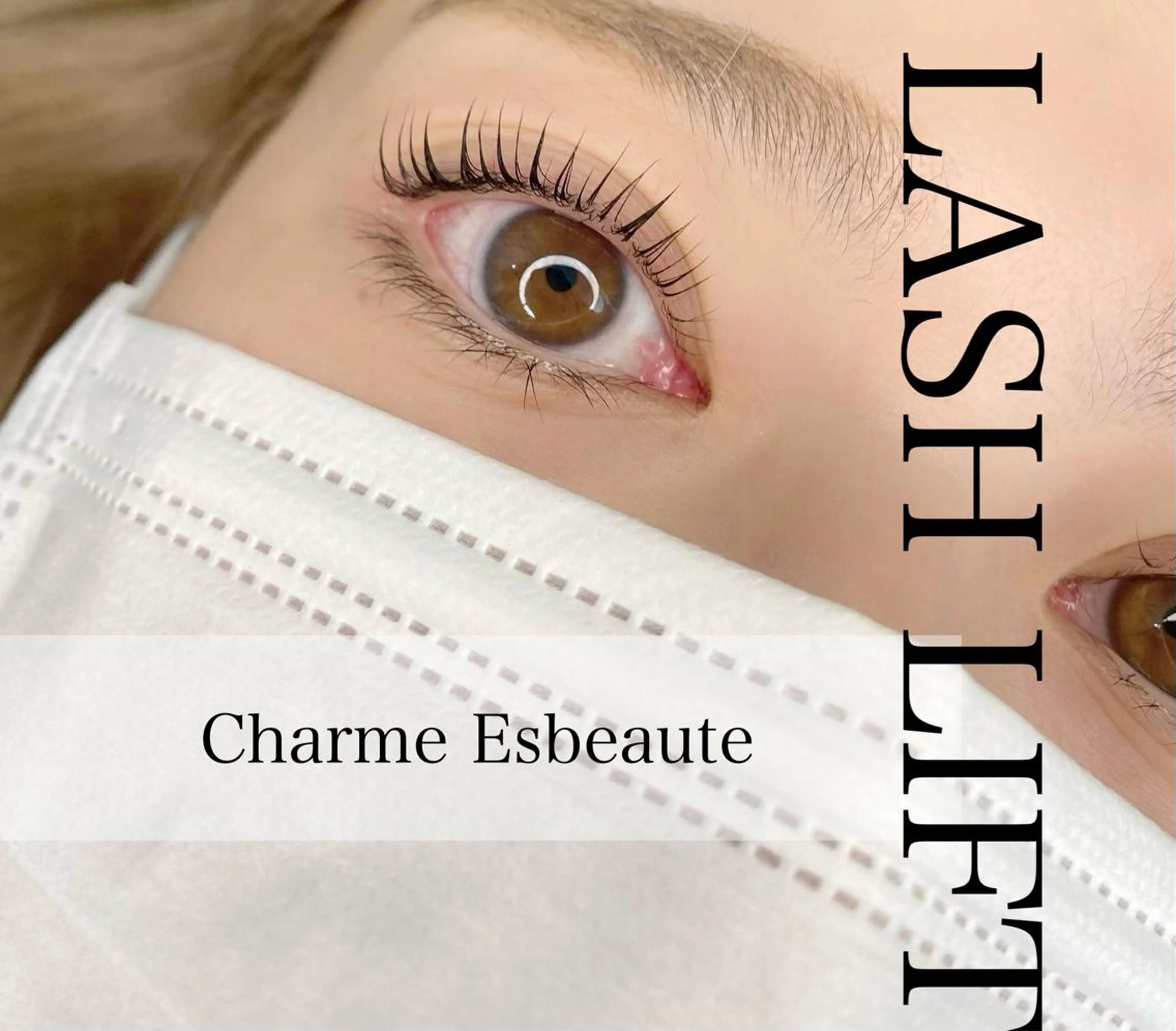 マツエク・マツパ 一重×まつ毛パーマ Charme Esbeaute所属・南森町LED エクパーマのマツエク・マツパデザイン