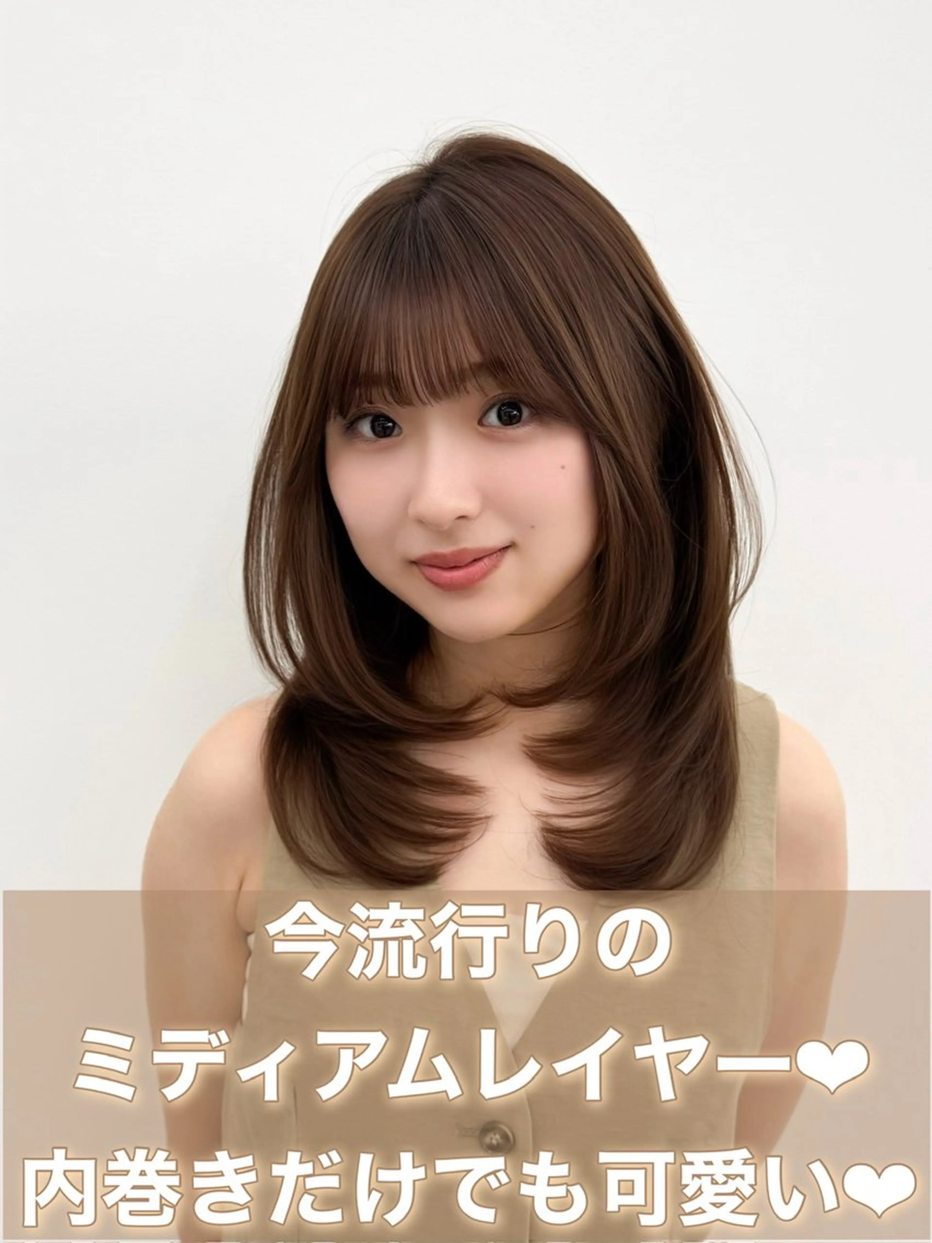 ミディアム カラー ヘアアレンジ カット ヘアカラー トリートメント 最小顔周りカット/ くびれヘア/窪田洸希のヘアスタイル