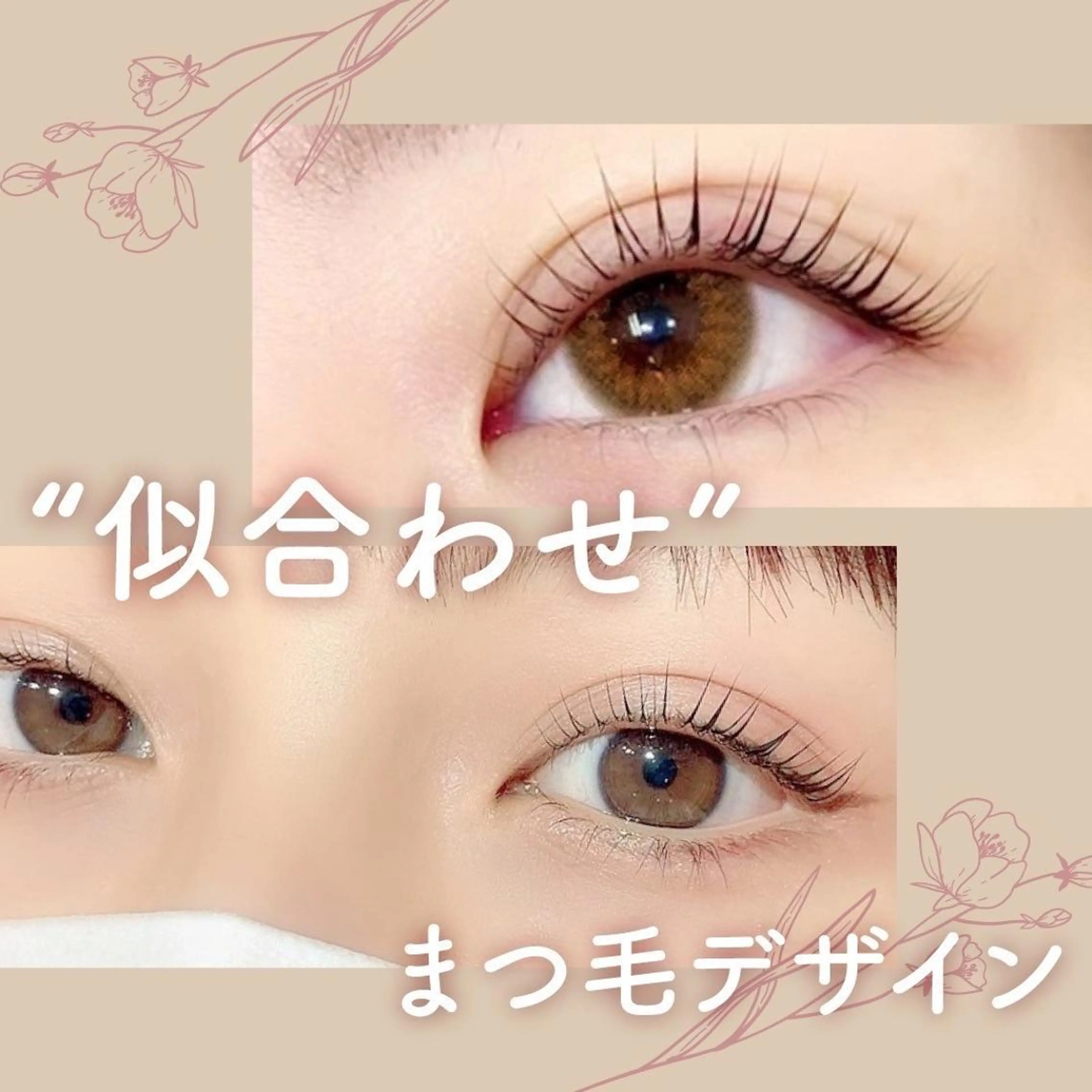 マツエク・マツパ 🌙梅田パーマモデル Moeka🌙のマツエク・マツパデザイン