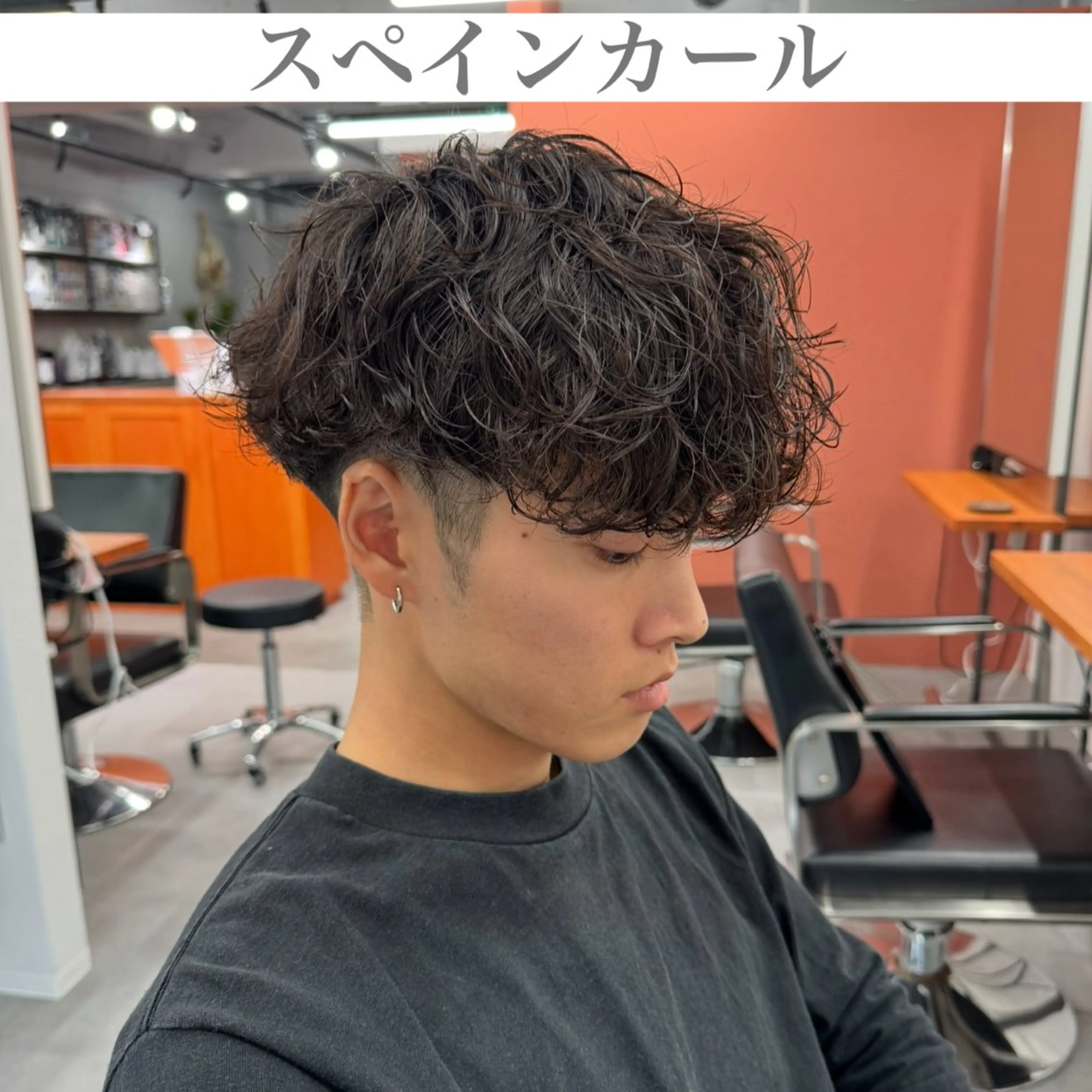 パーマ メンズ カット パーマ 金子勇希🔥パーマ 比率90%以上🔥のヘアスタイル
