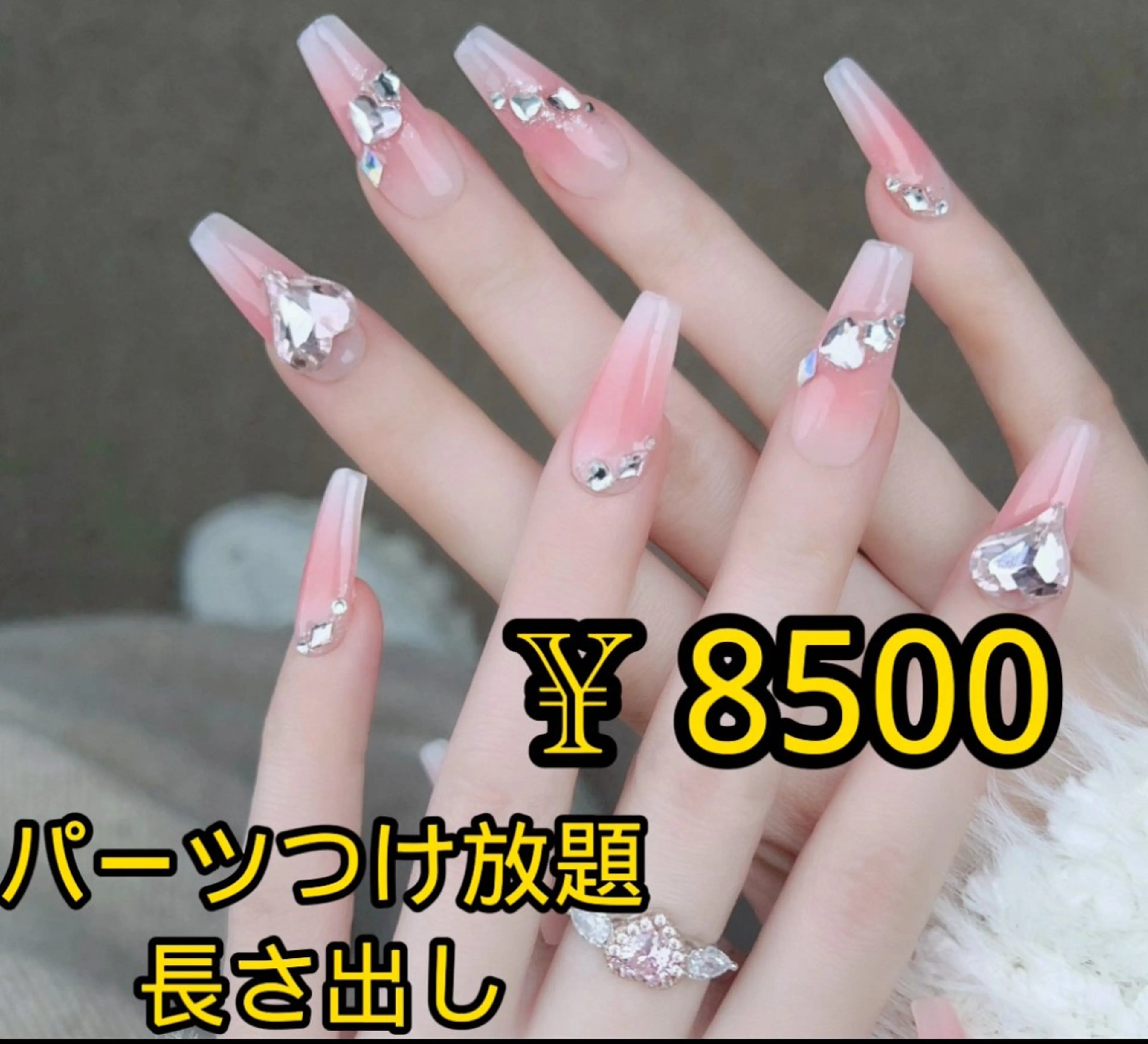 ネイル JUNAエステ2980所属・JUNA エステ&リラクのエステ・リラクイメージ