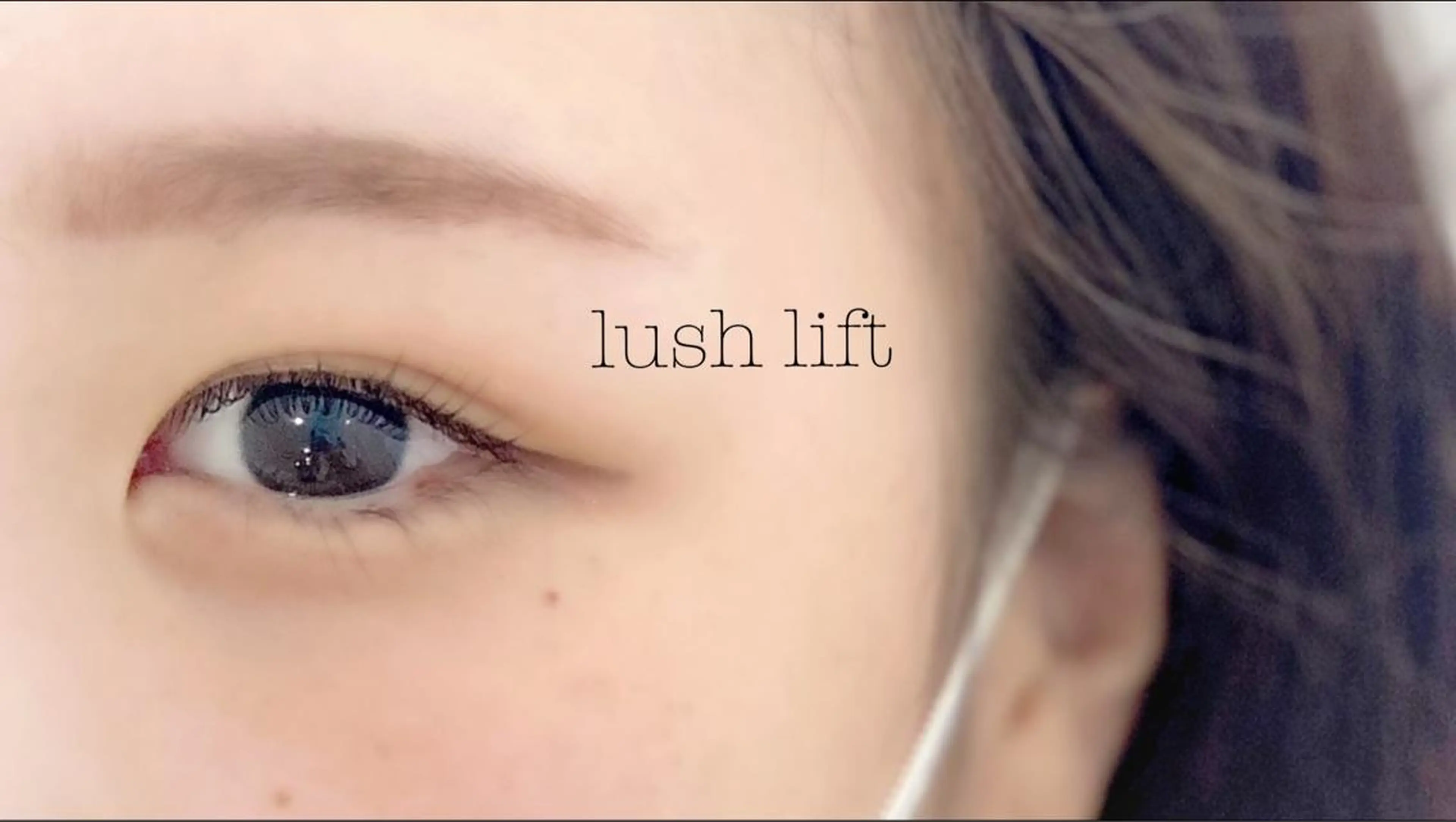 マツエク・マツパ 🫧Ramo 大宮店🍒のマツエク・マツパデザイン