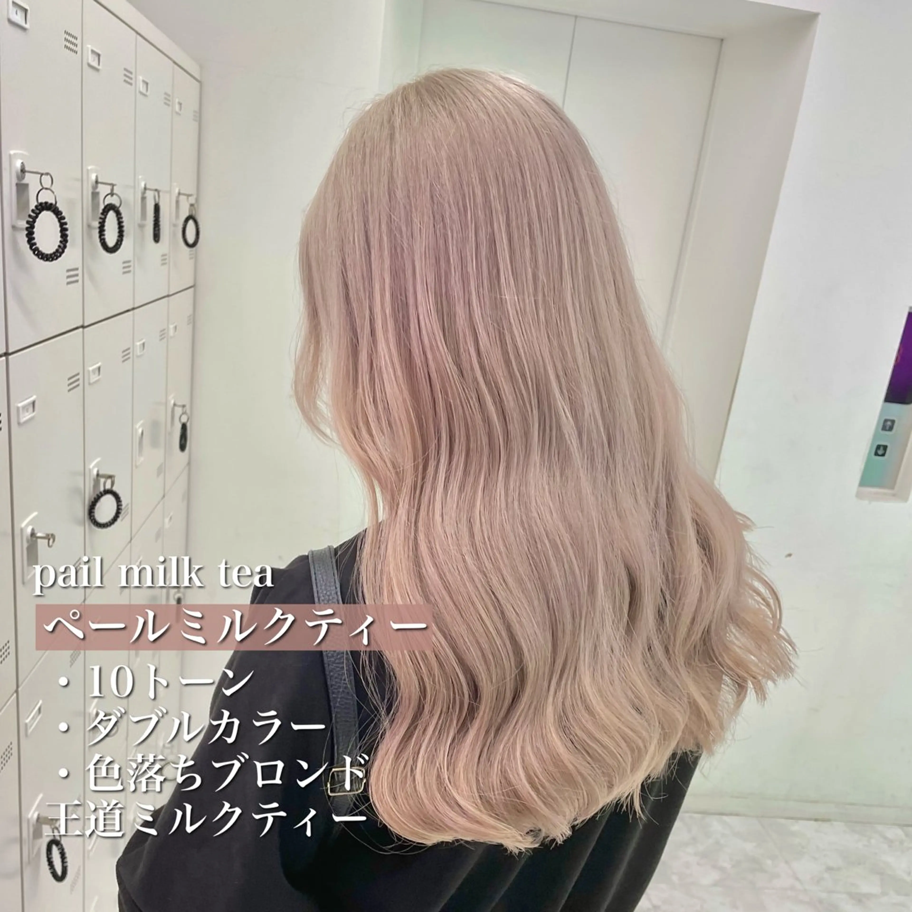 カラー ヘアカラー ヘッドスパ ヘアセット 🤍愛されカラー🤍 ブリーチ🤍YUKIのヘアスタイル