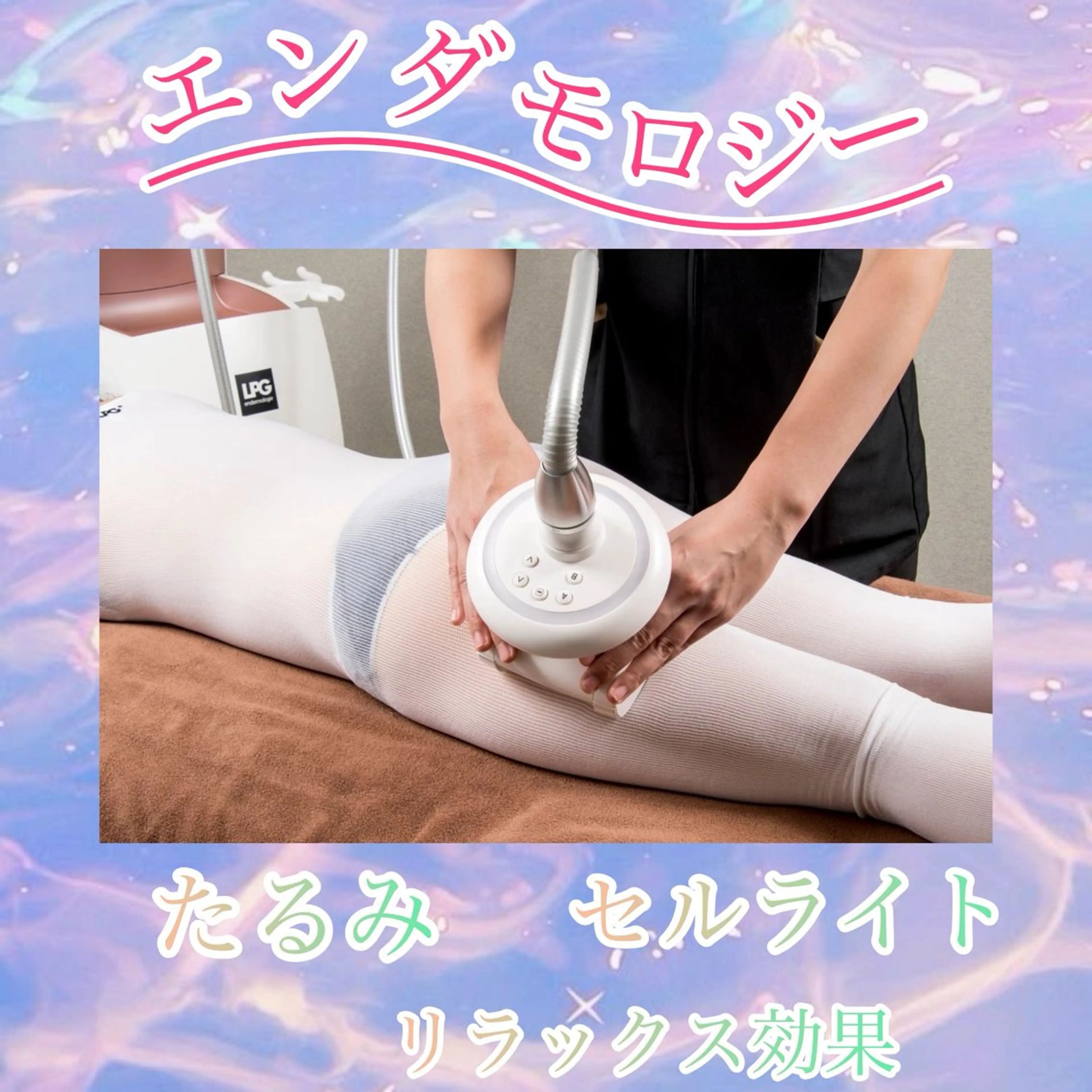 【ボディアライアンス】の写真